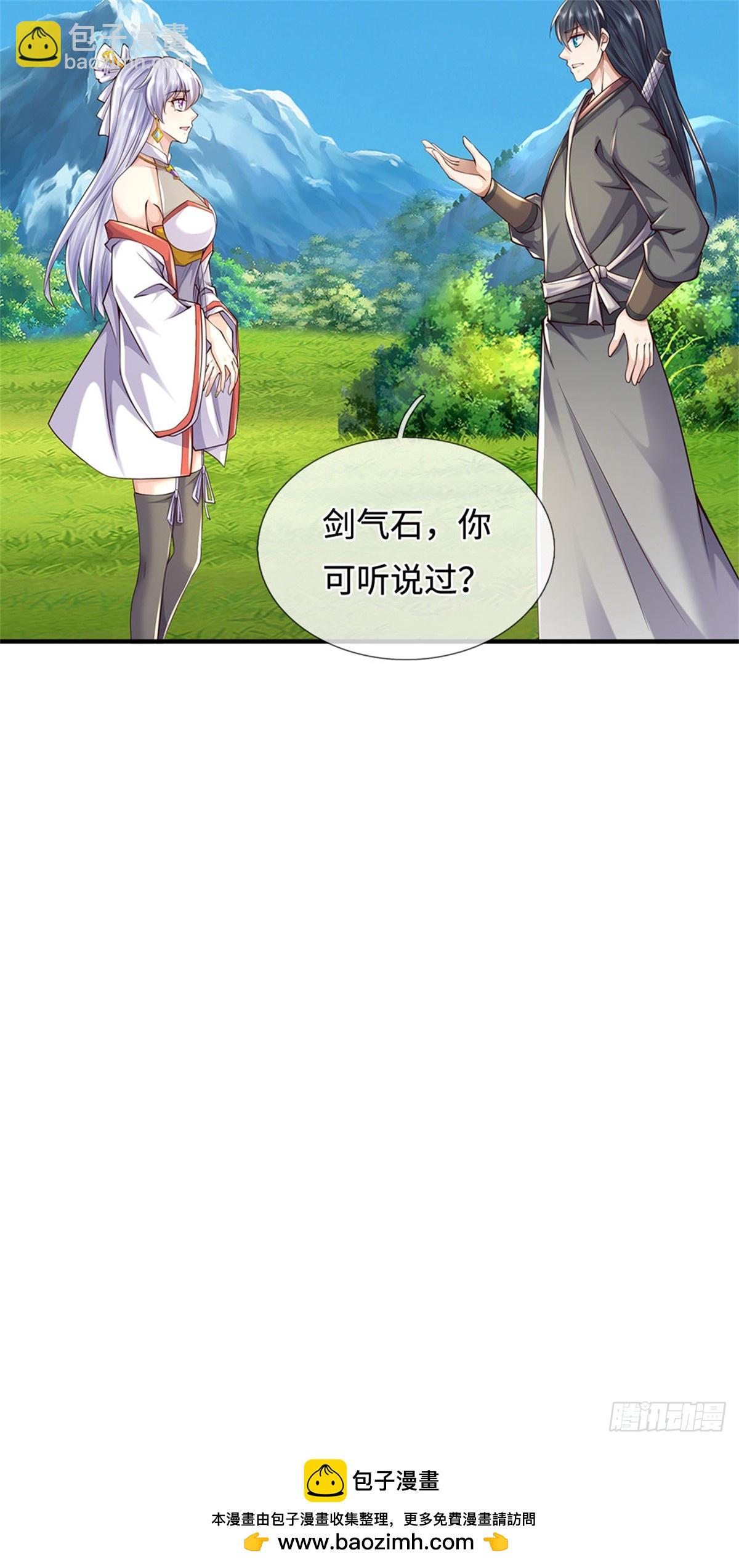 第212话 我不甘心-第213话