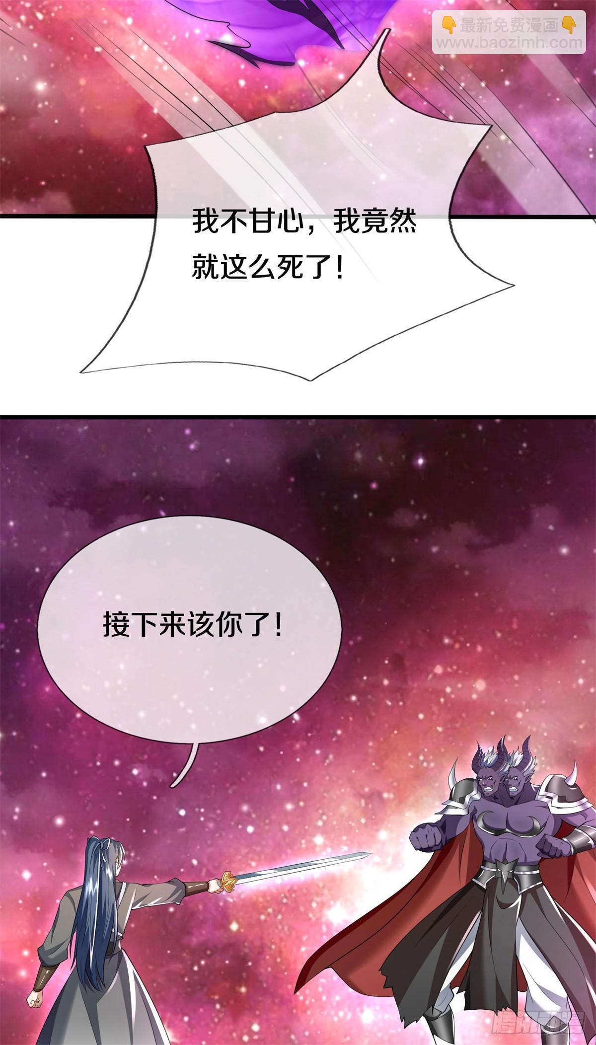 第212话 我不甘心-第213话