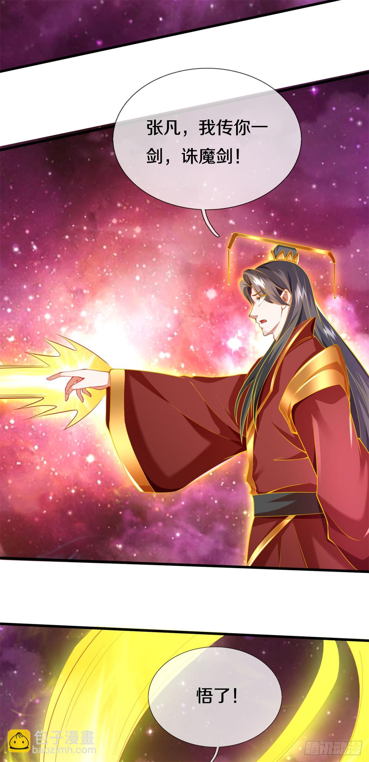 第212话 我不甘心-第213话