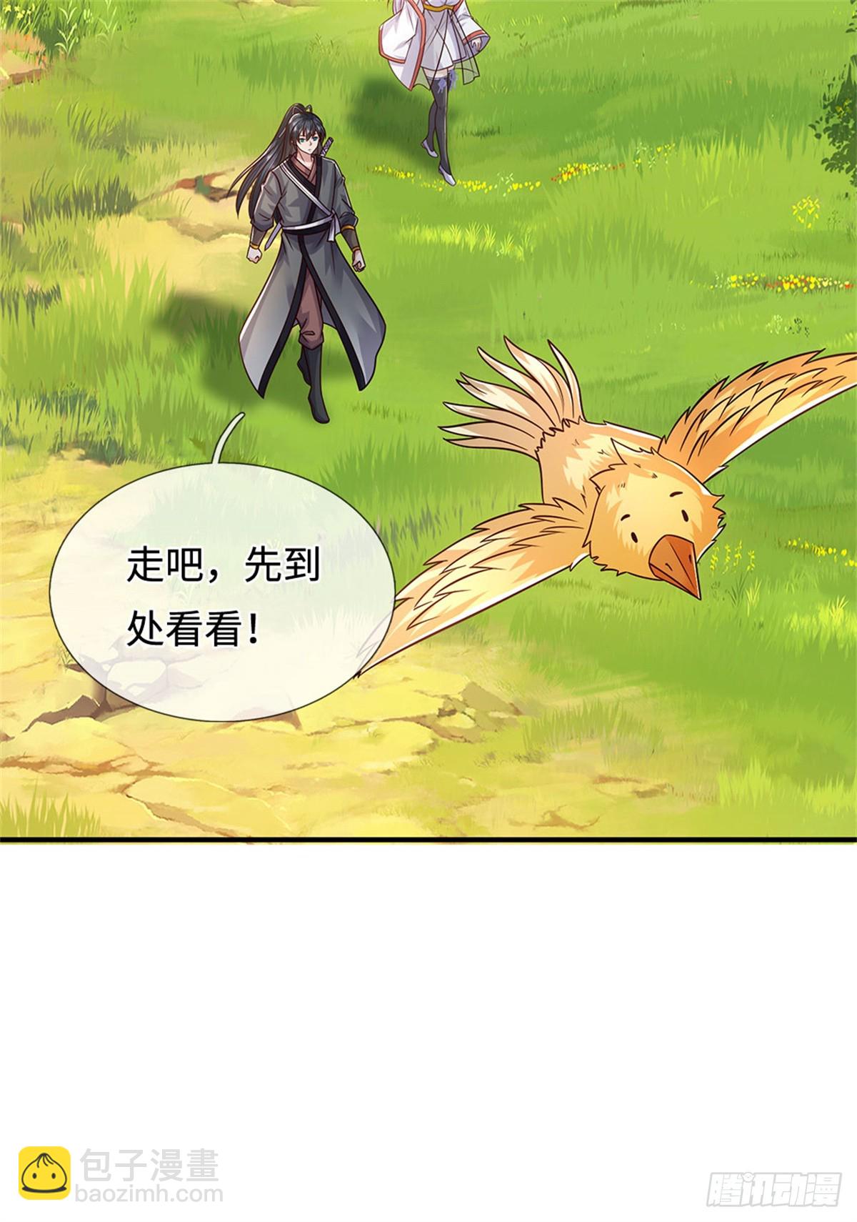 第214话 进入剑冢-第215话