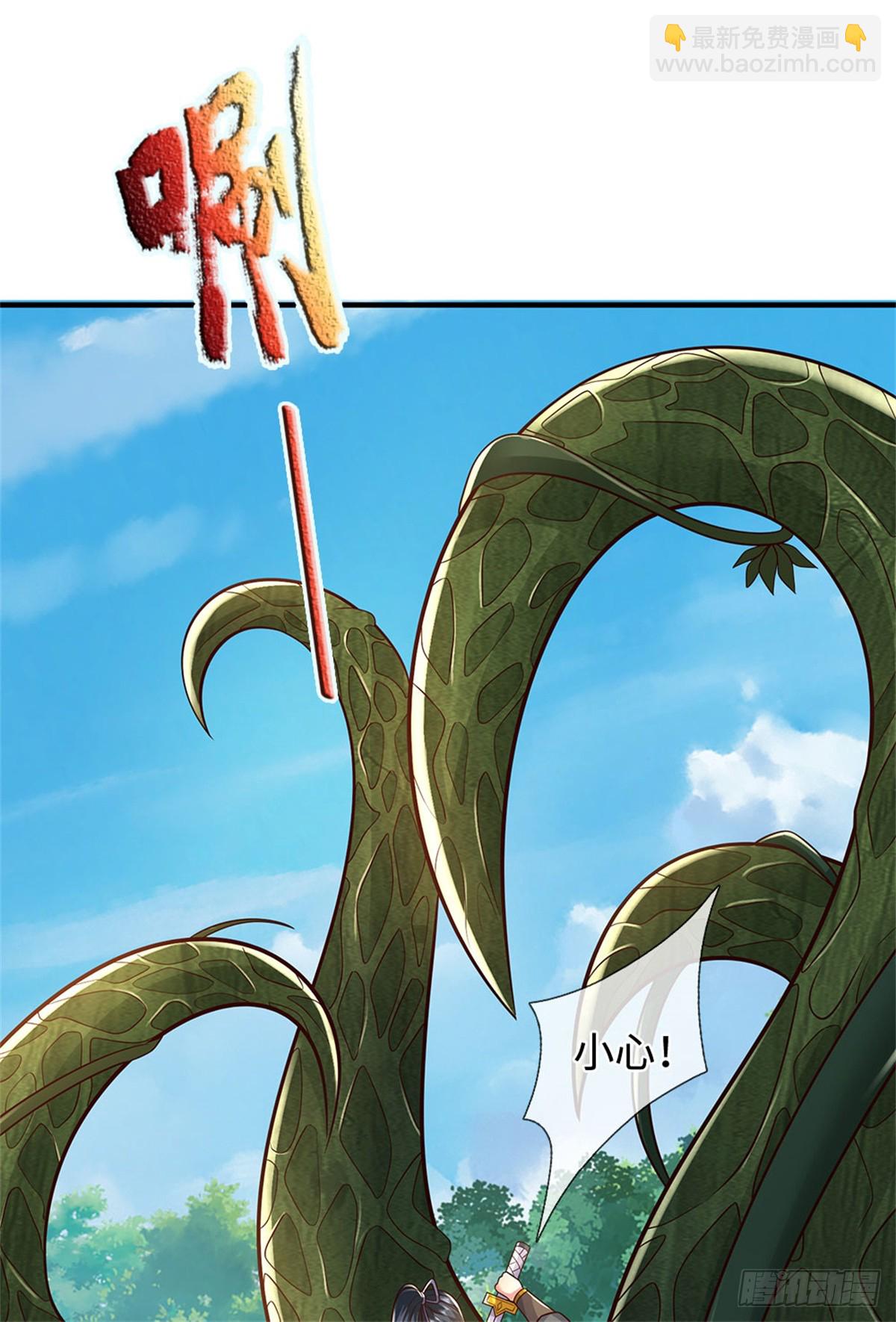 第214话 进入剑冢-第215话