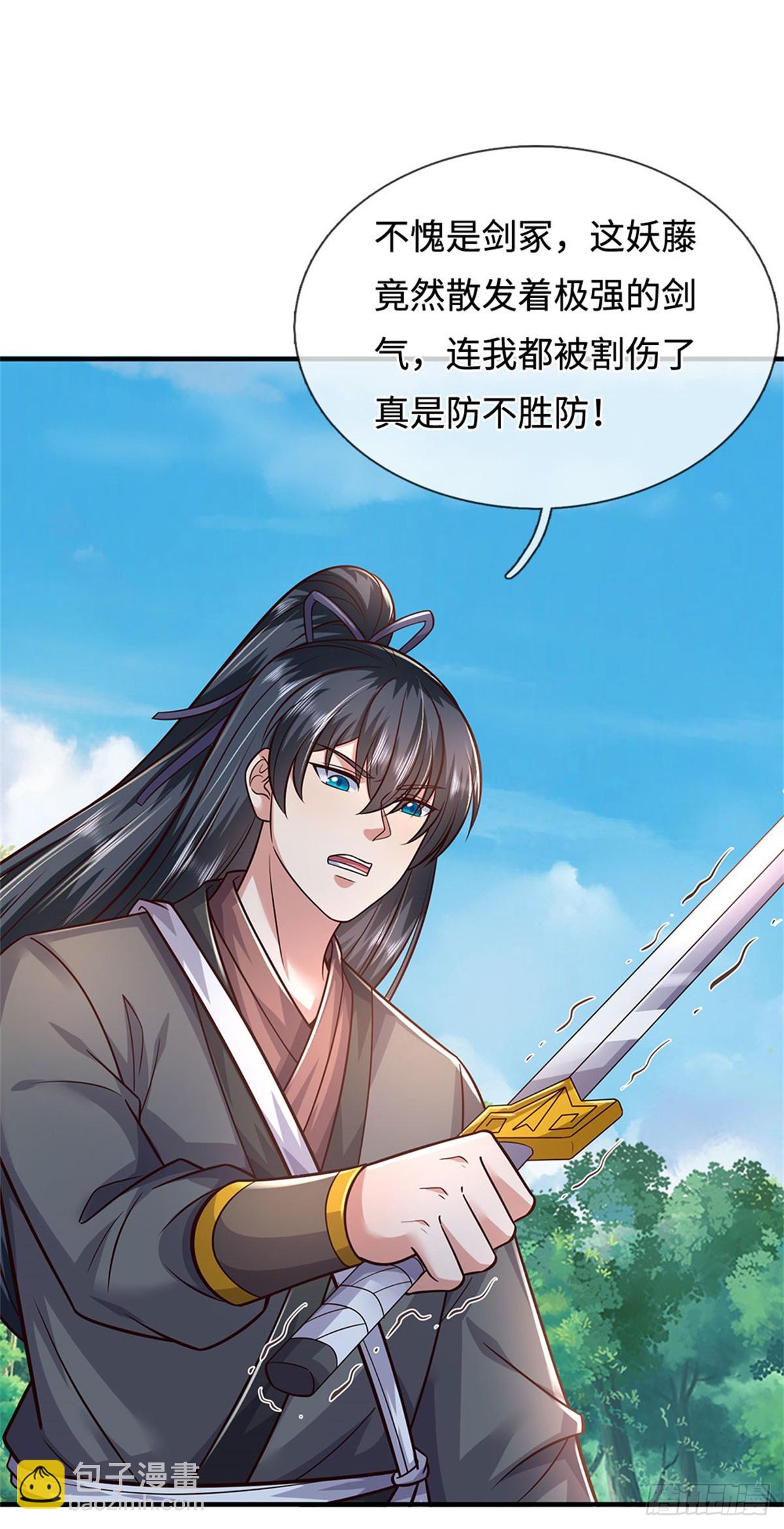 第214话 进入剑冢-第215话