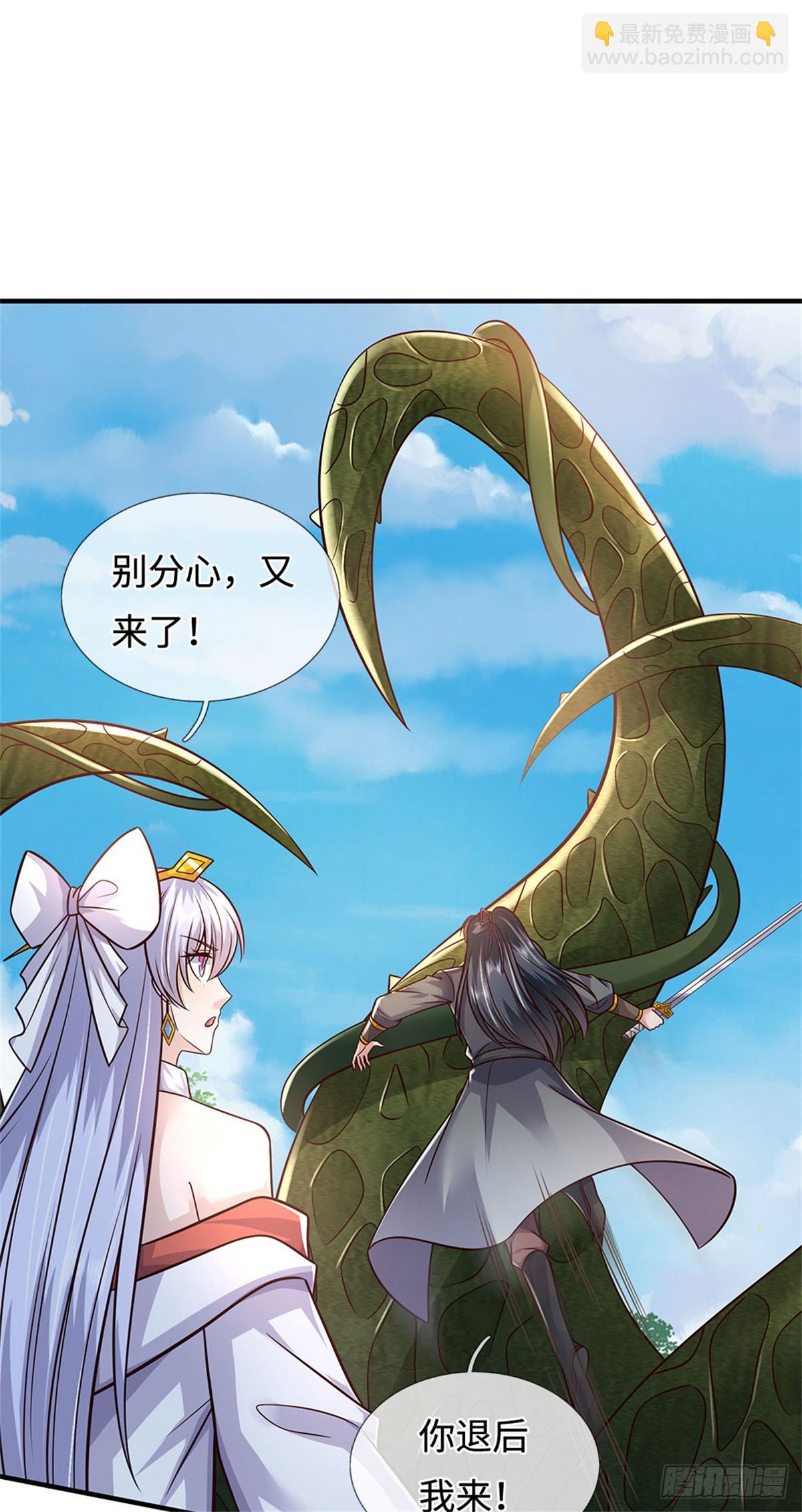 第214话 进入剑冢-第215话