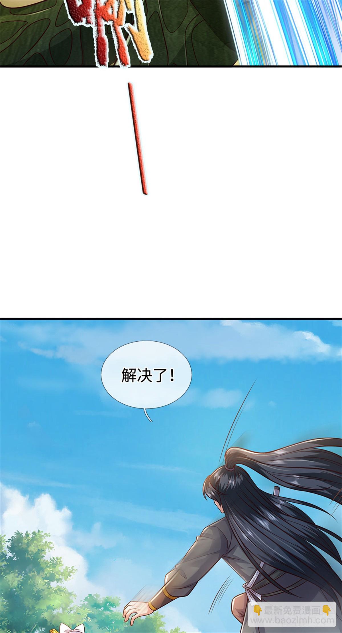 第214话 进入剑冢-第215话