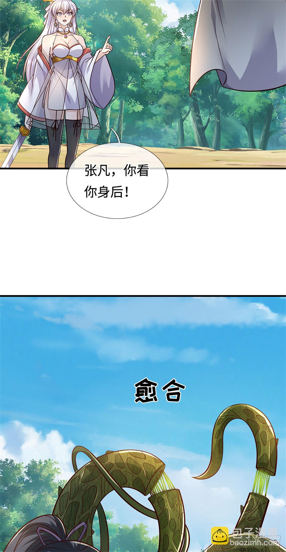 第214话 进入剑冢-第215话