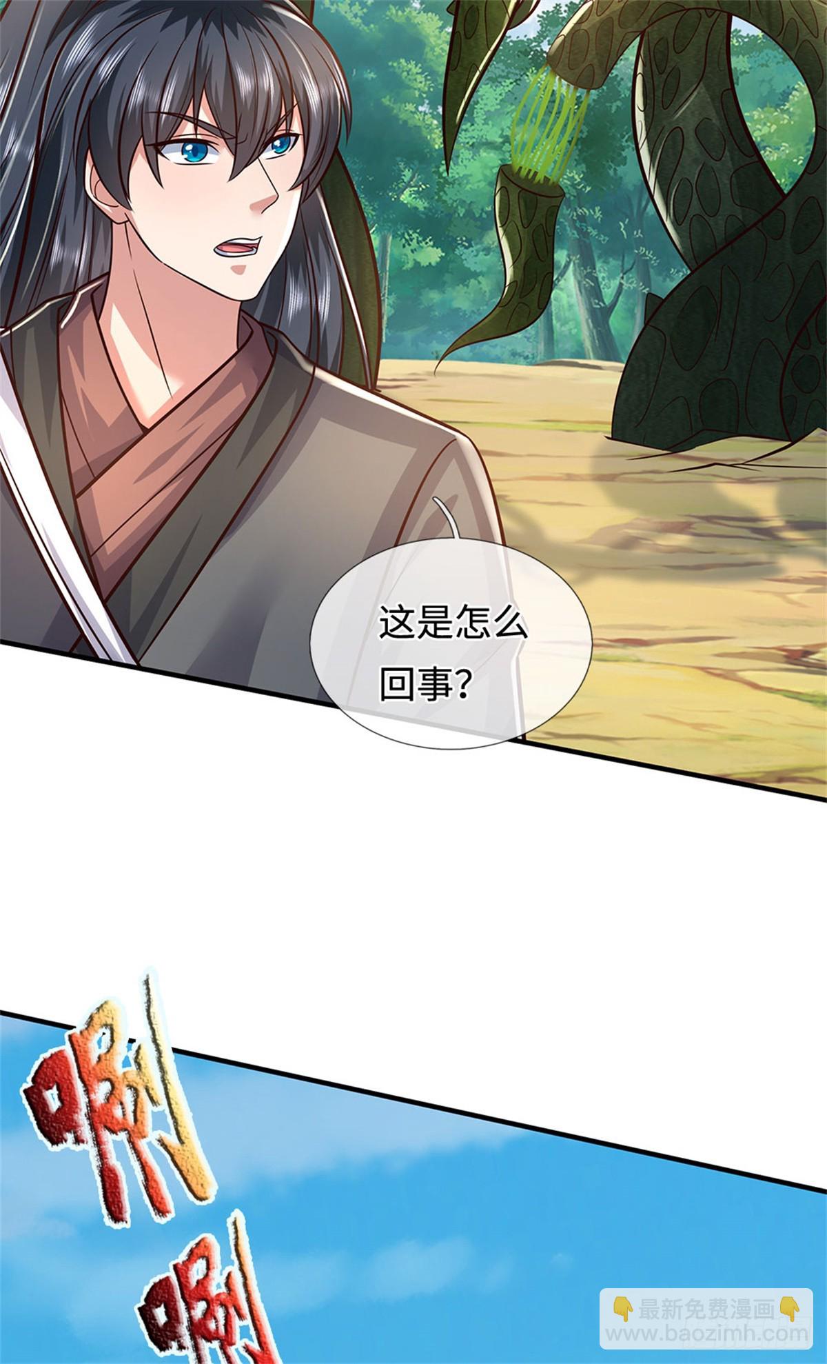 第214话 进入剑冢-第215话