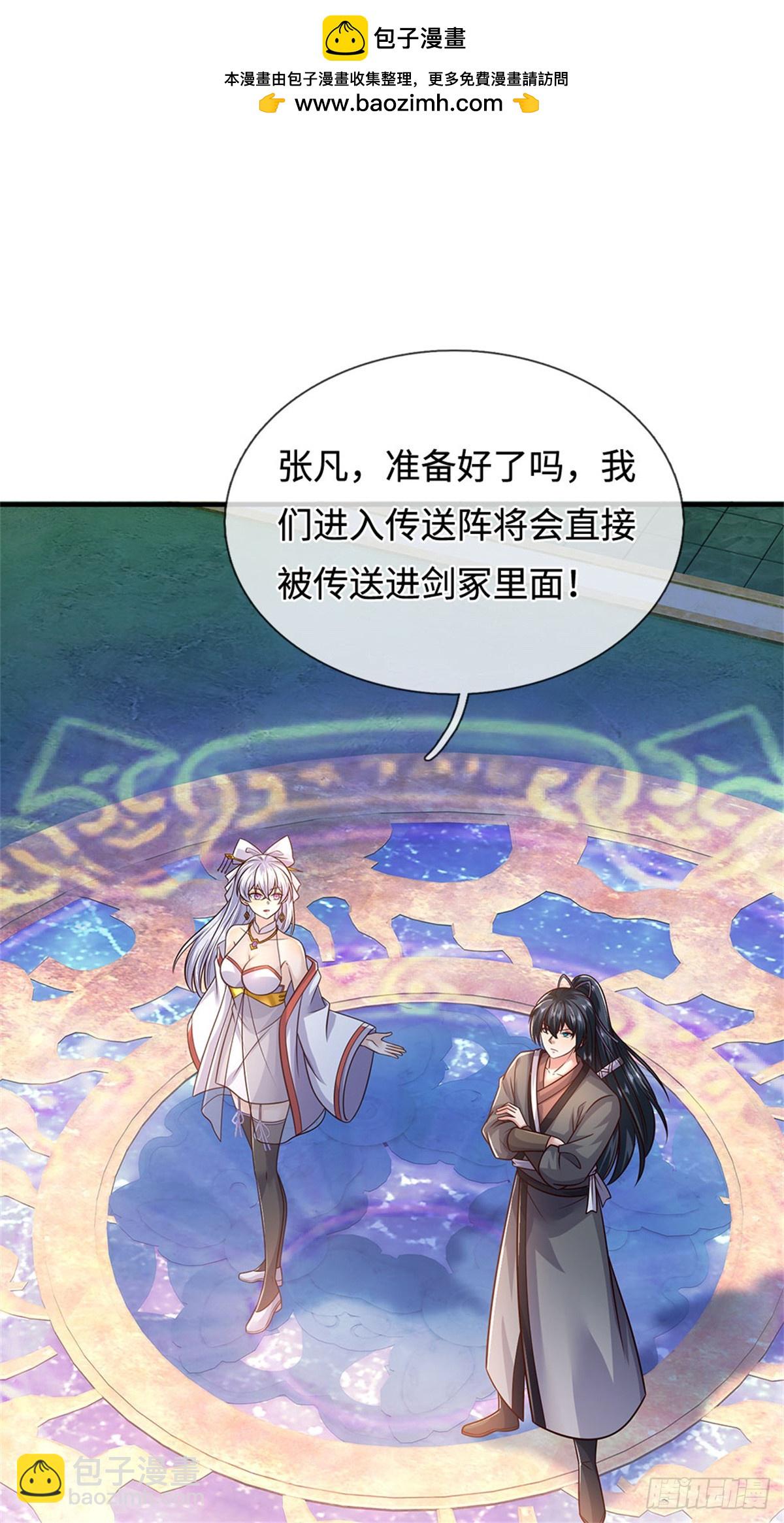 第214话 进入剑冢-第215话