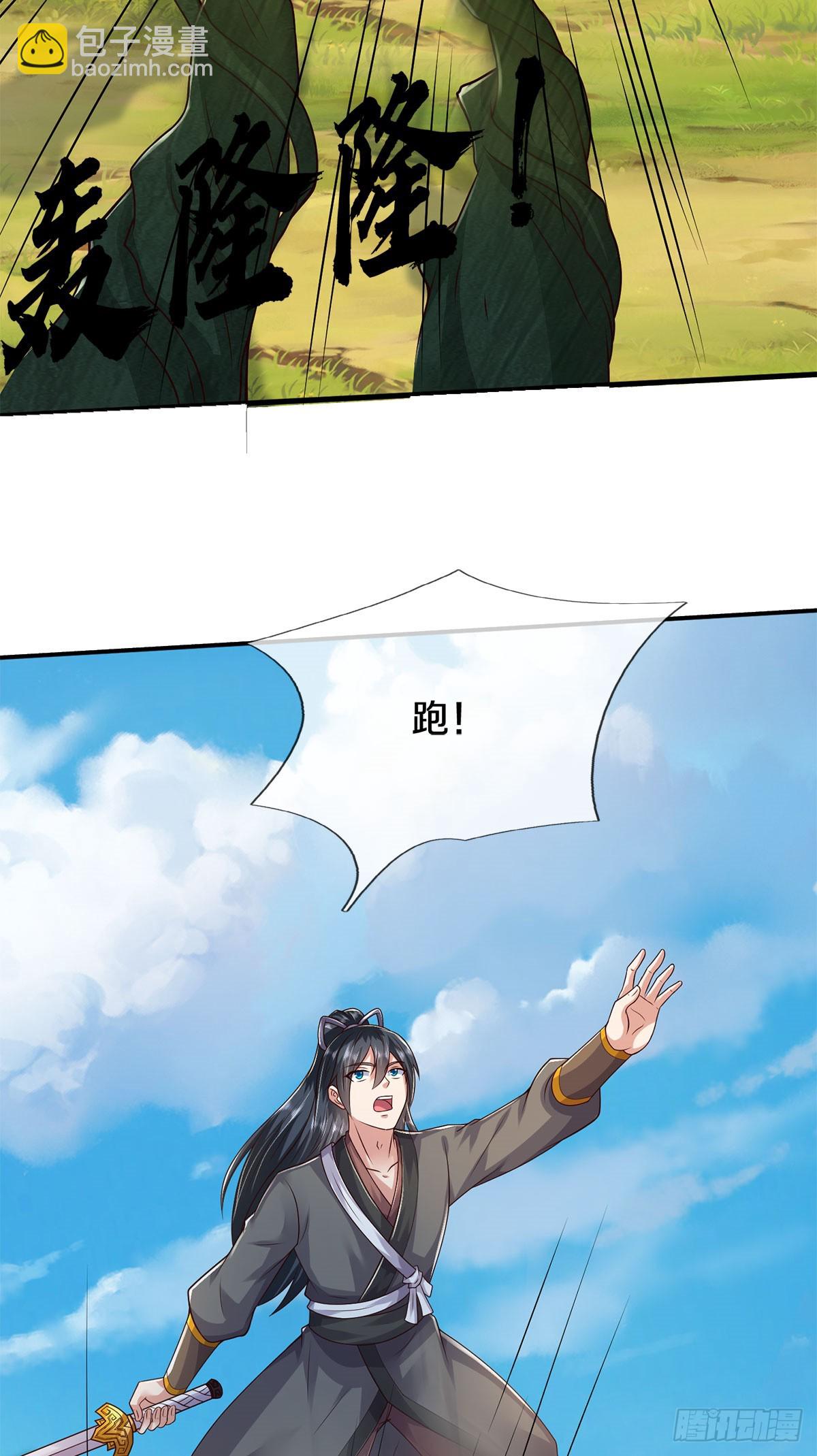 第214话 进入剑冢-第215话