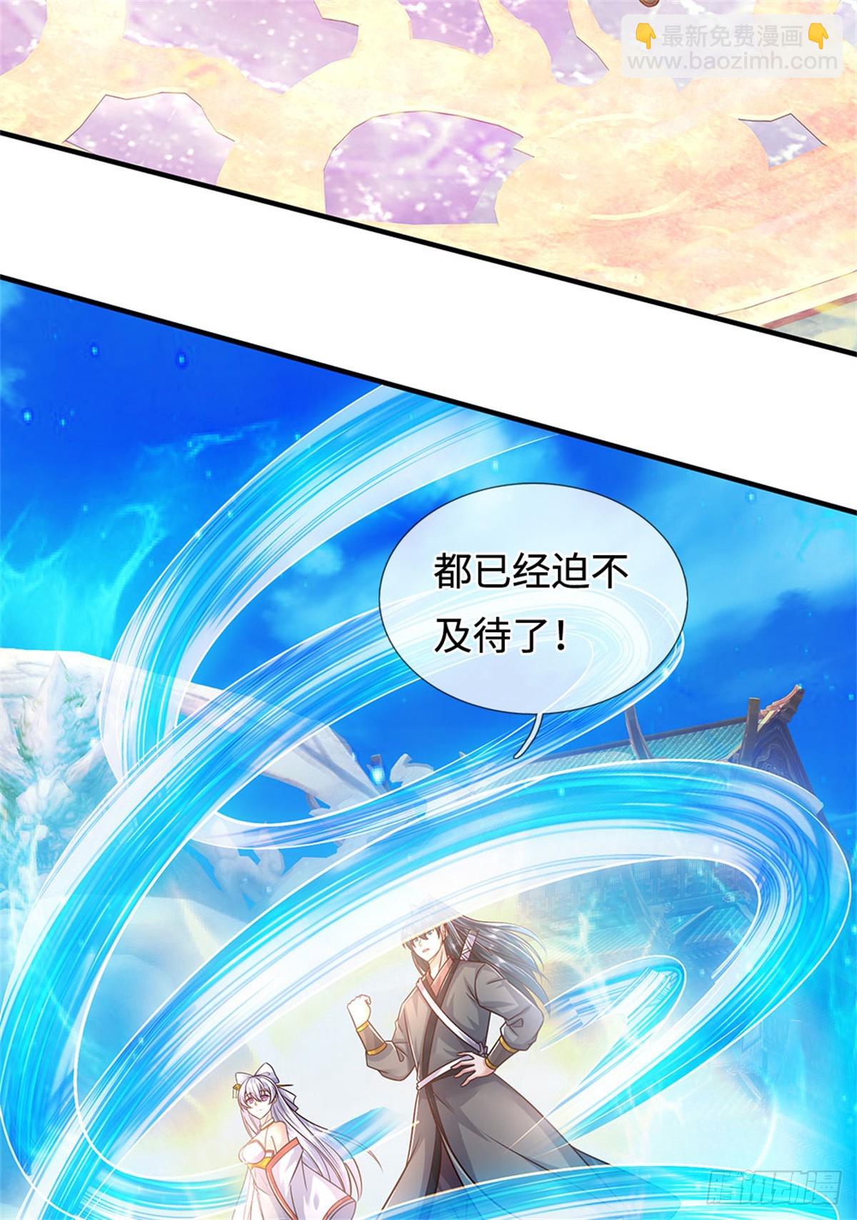 第214话 进入剑冢-第215话