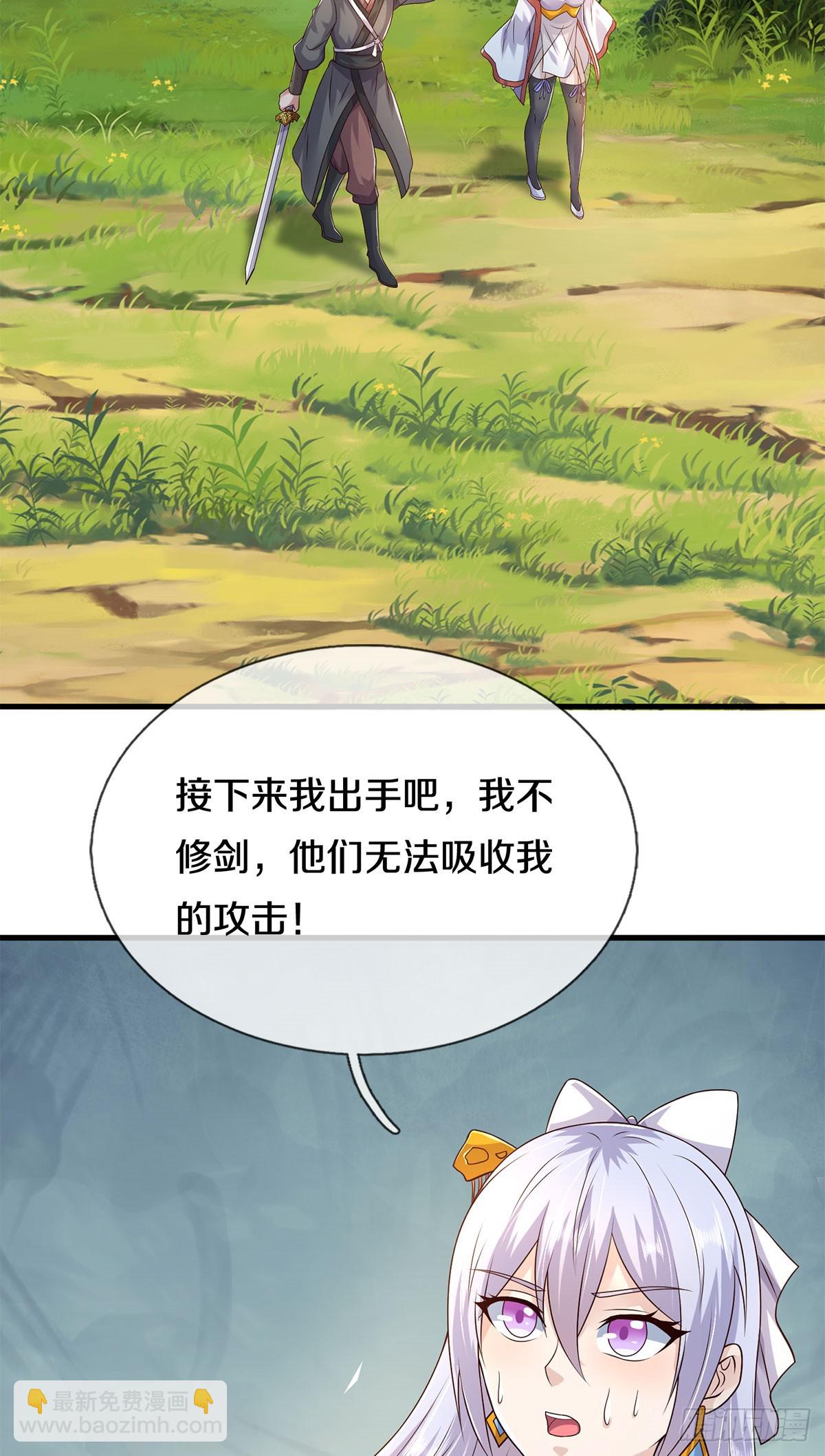 第214话 进入剑冢-第215话