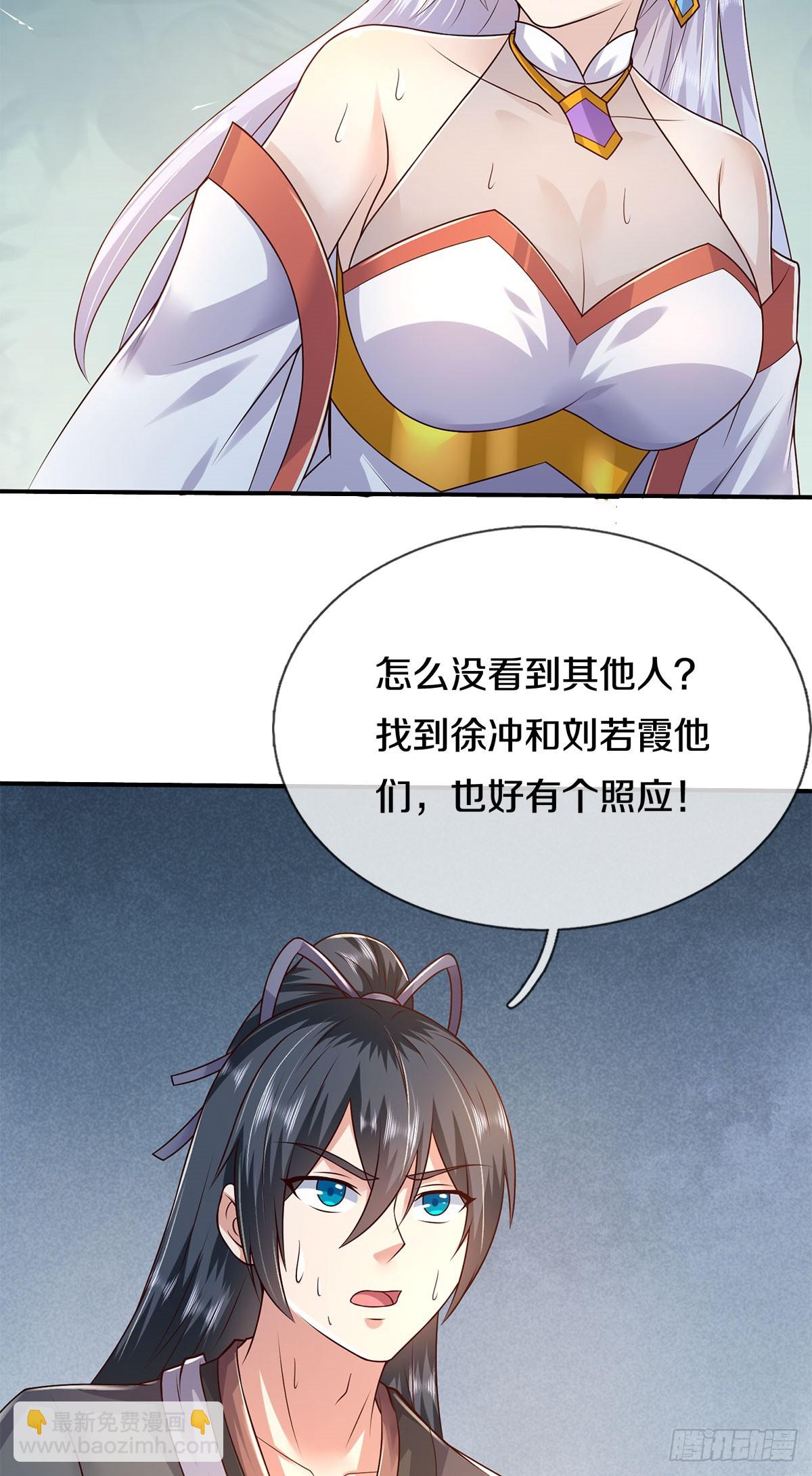 第214话 进入剑冢-第215话