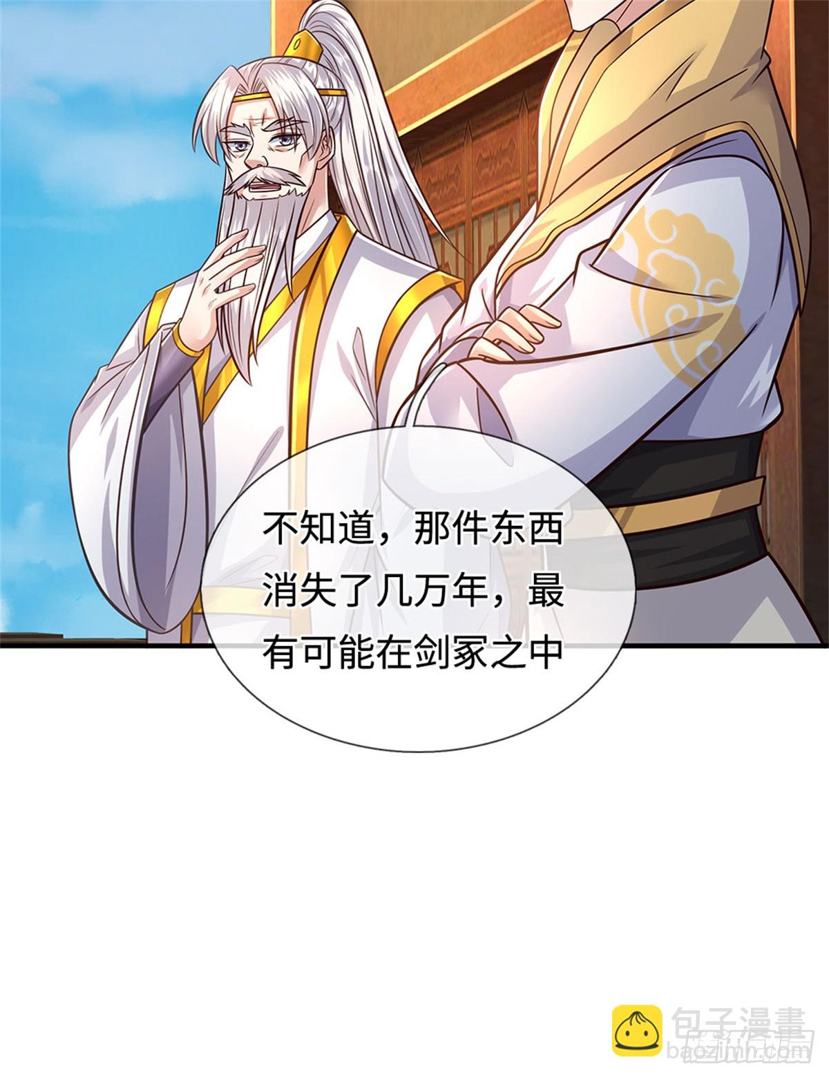 第214话 进入剑冢-第215话