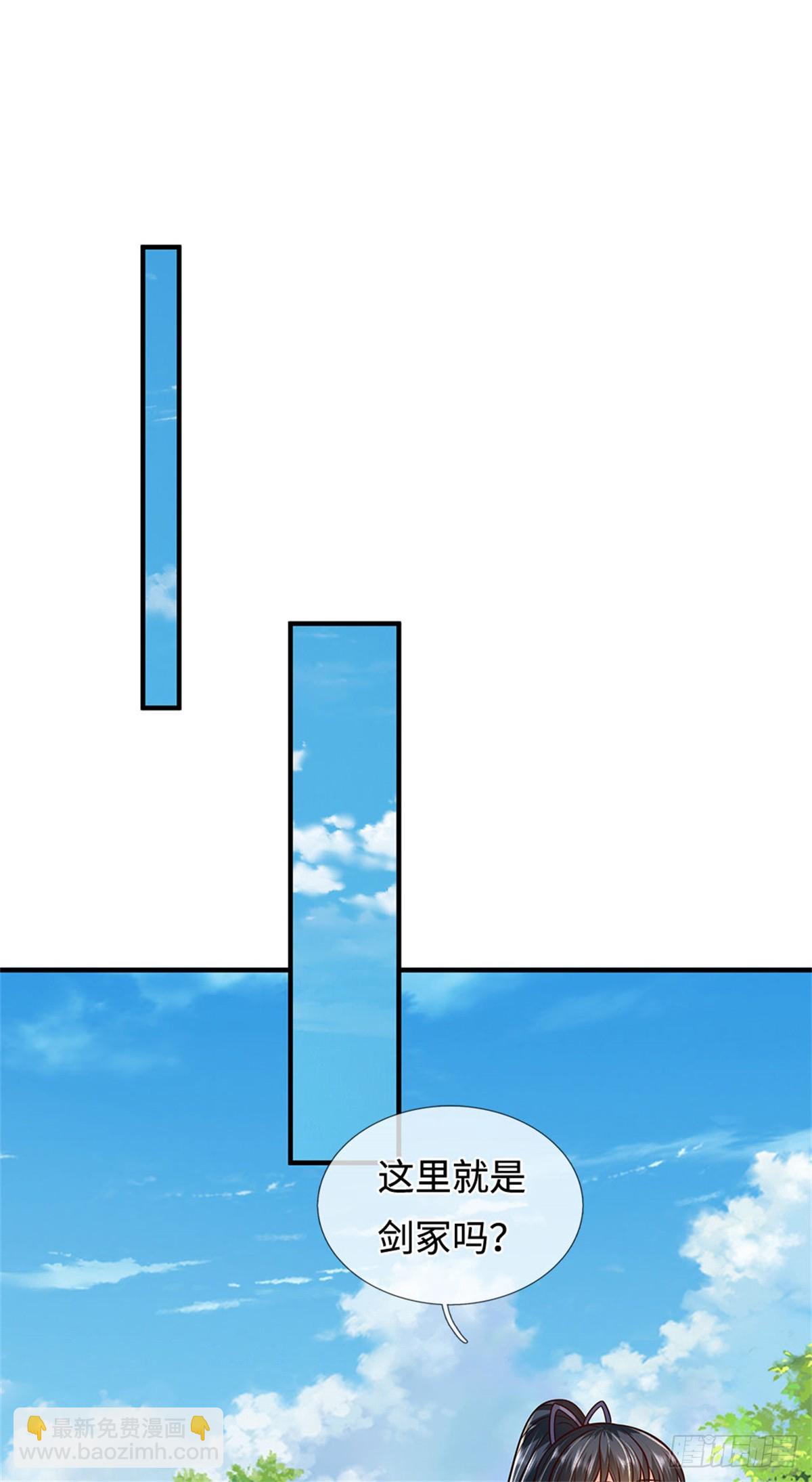 第214话 进入剑冢-第215话