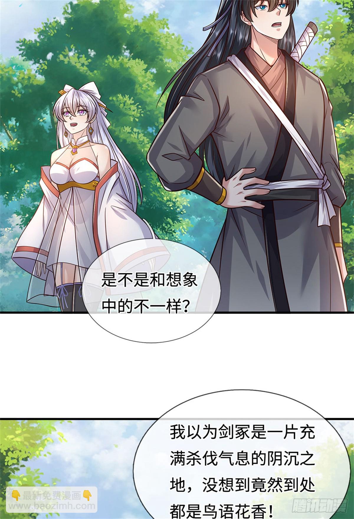 第214话 进入剑冢-第215话