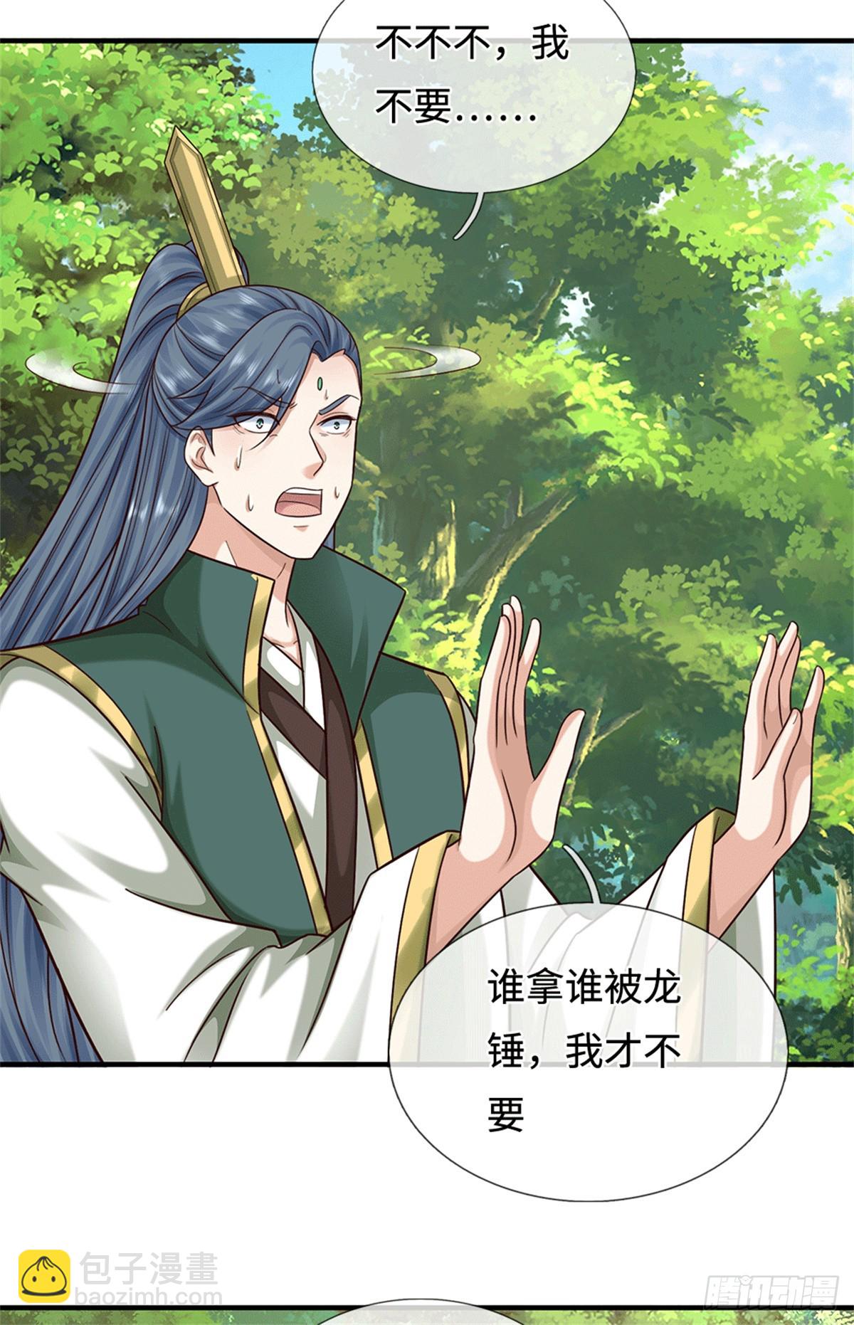 第216话 好，我给你-第217话