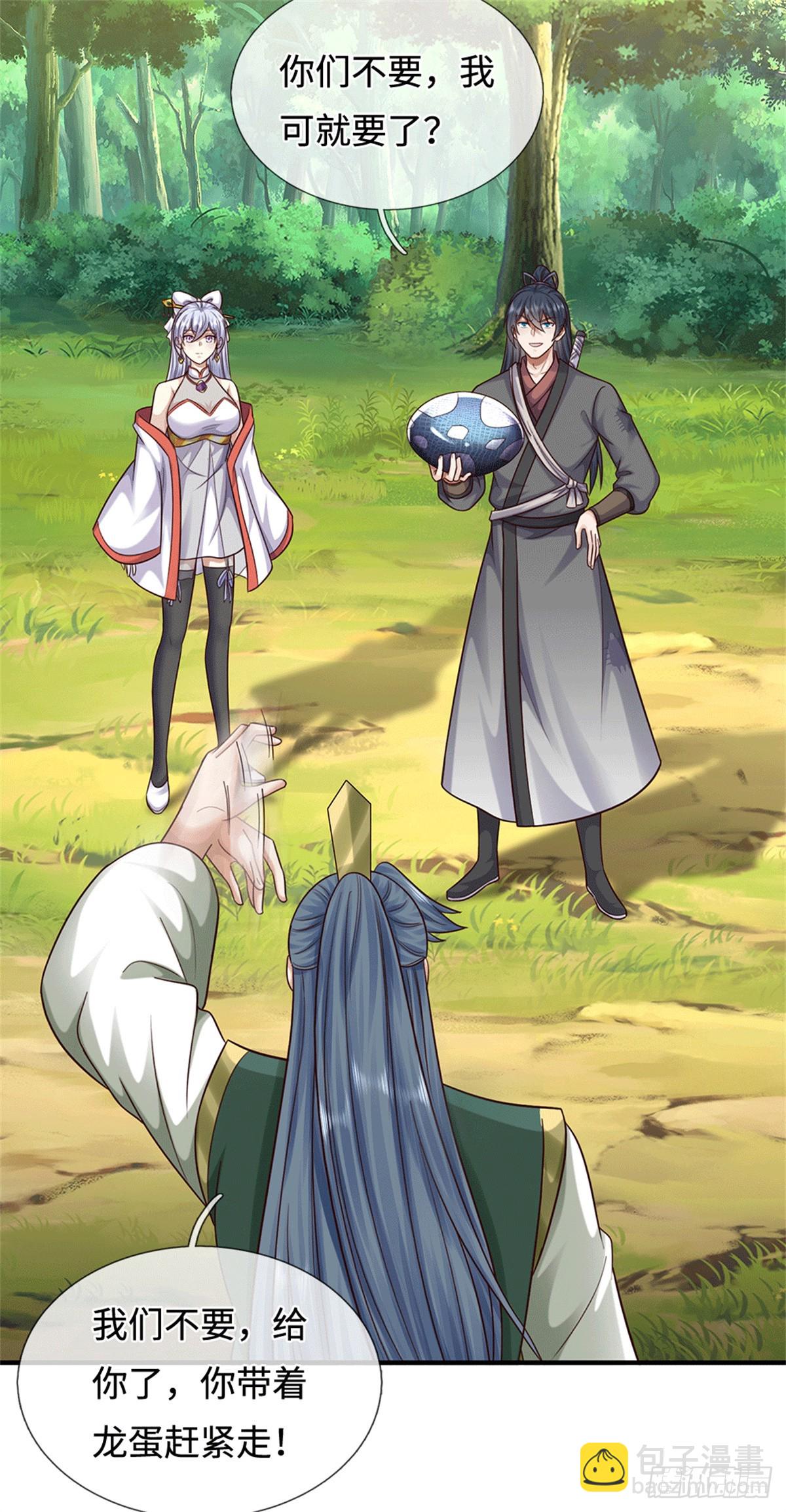 第216话 好，我给你-第217话