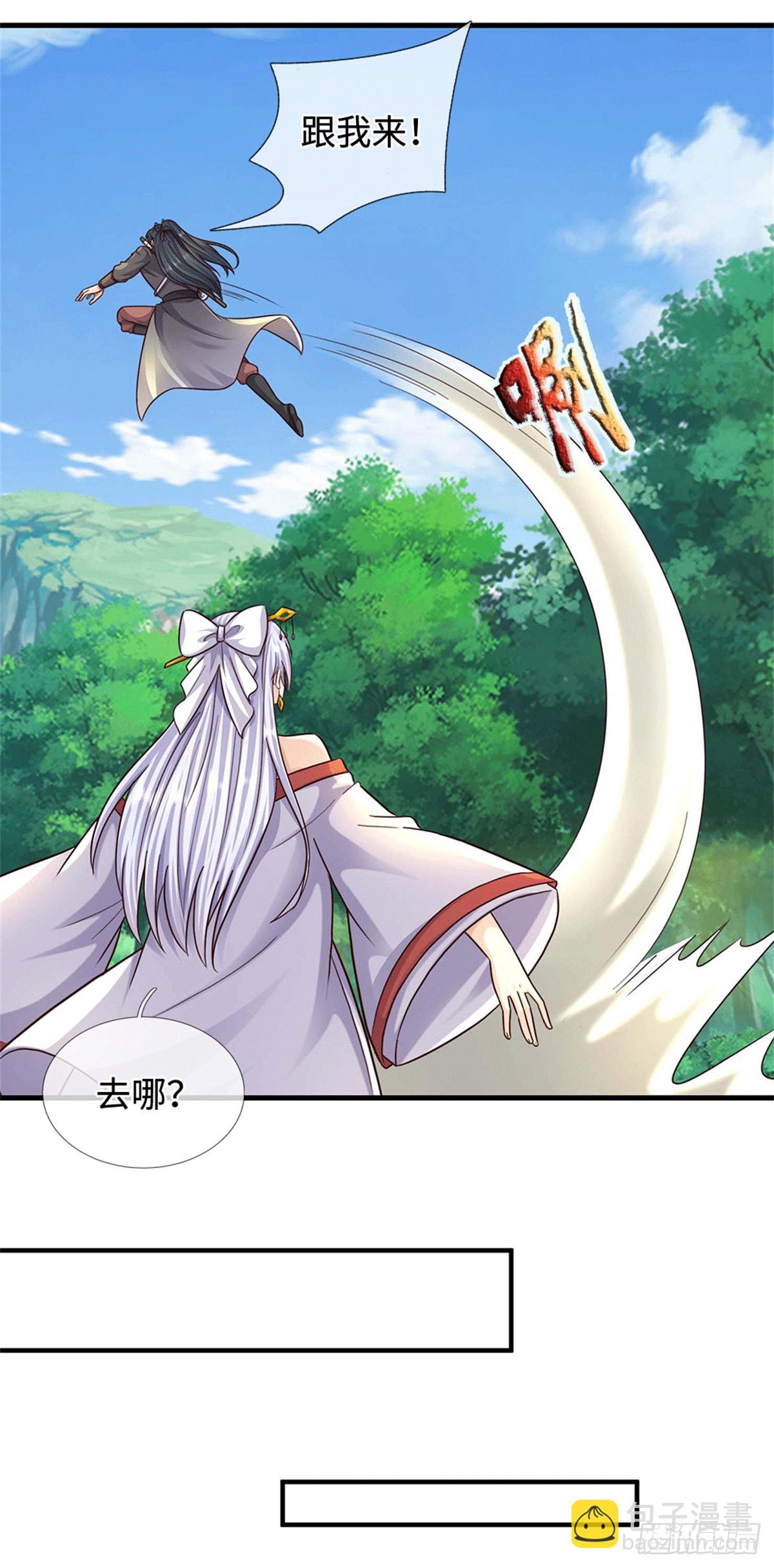 第216话 好，我给你-第217话