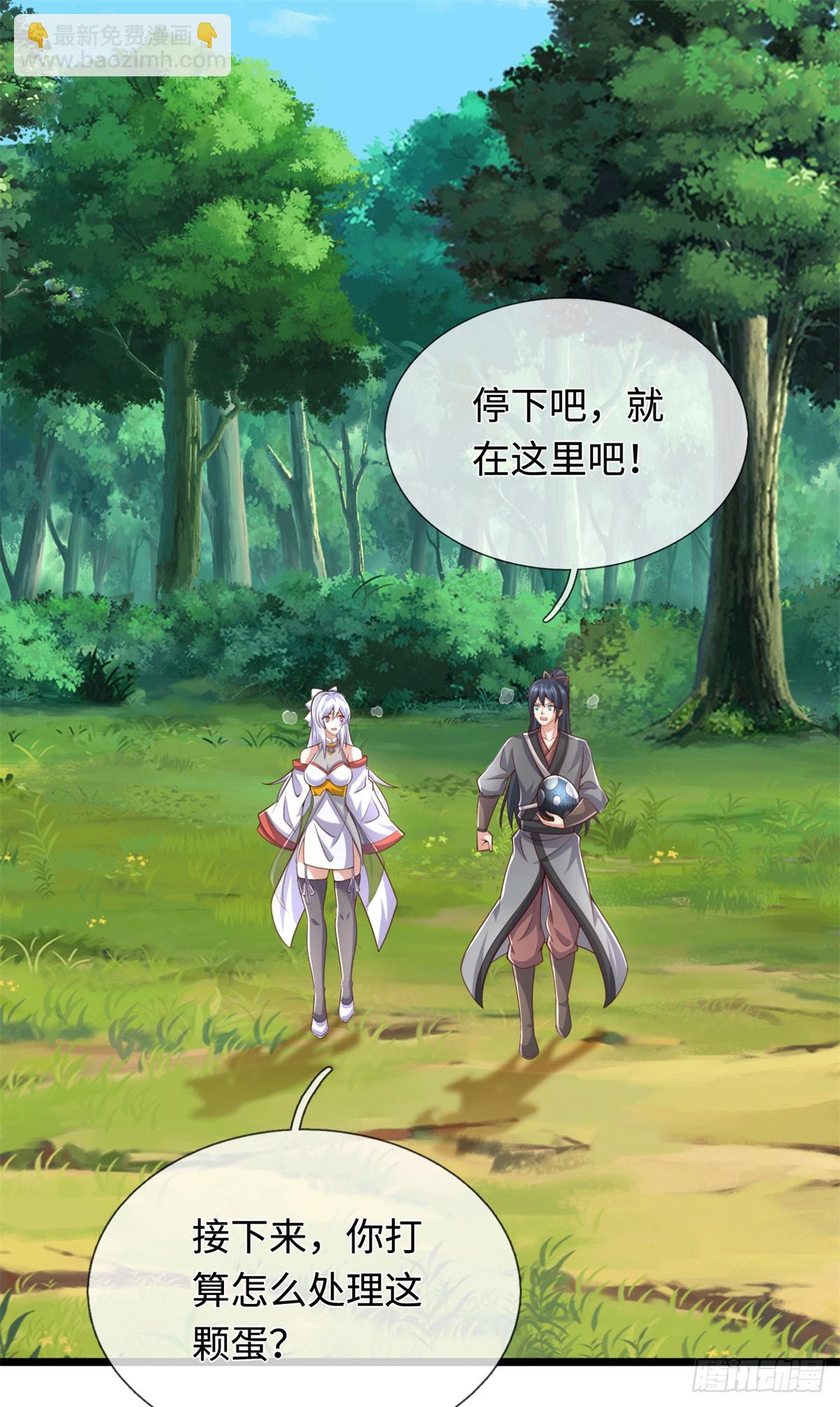 第216话 好，我给你-第217话