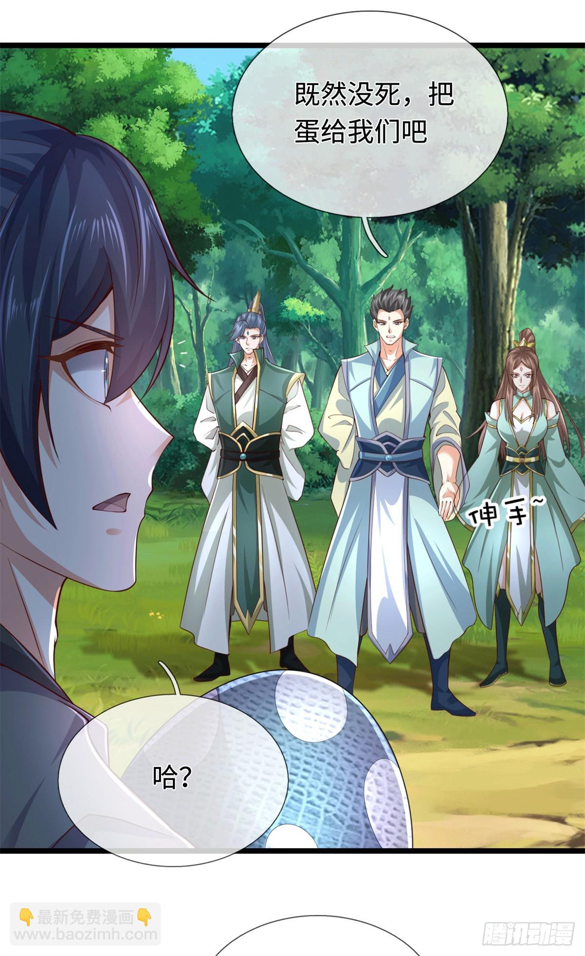 第216话 好，我给你-第217话