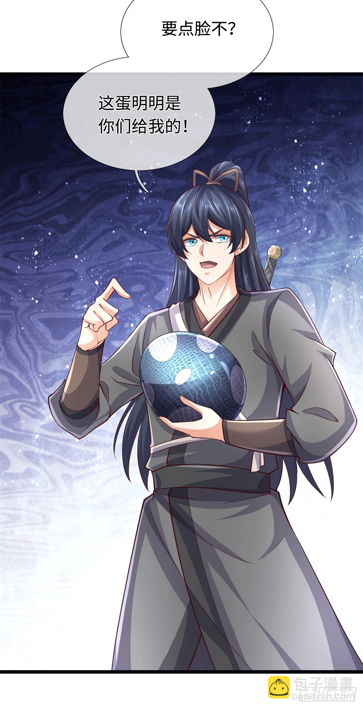 第216话 好，我给你-第217话