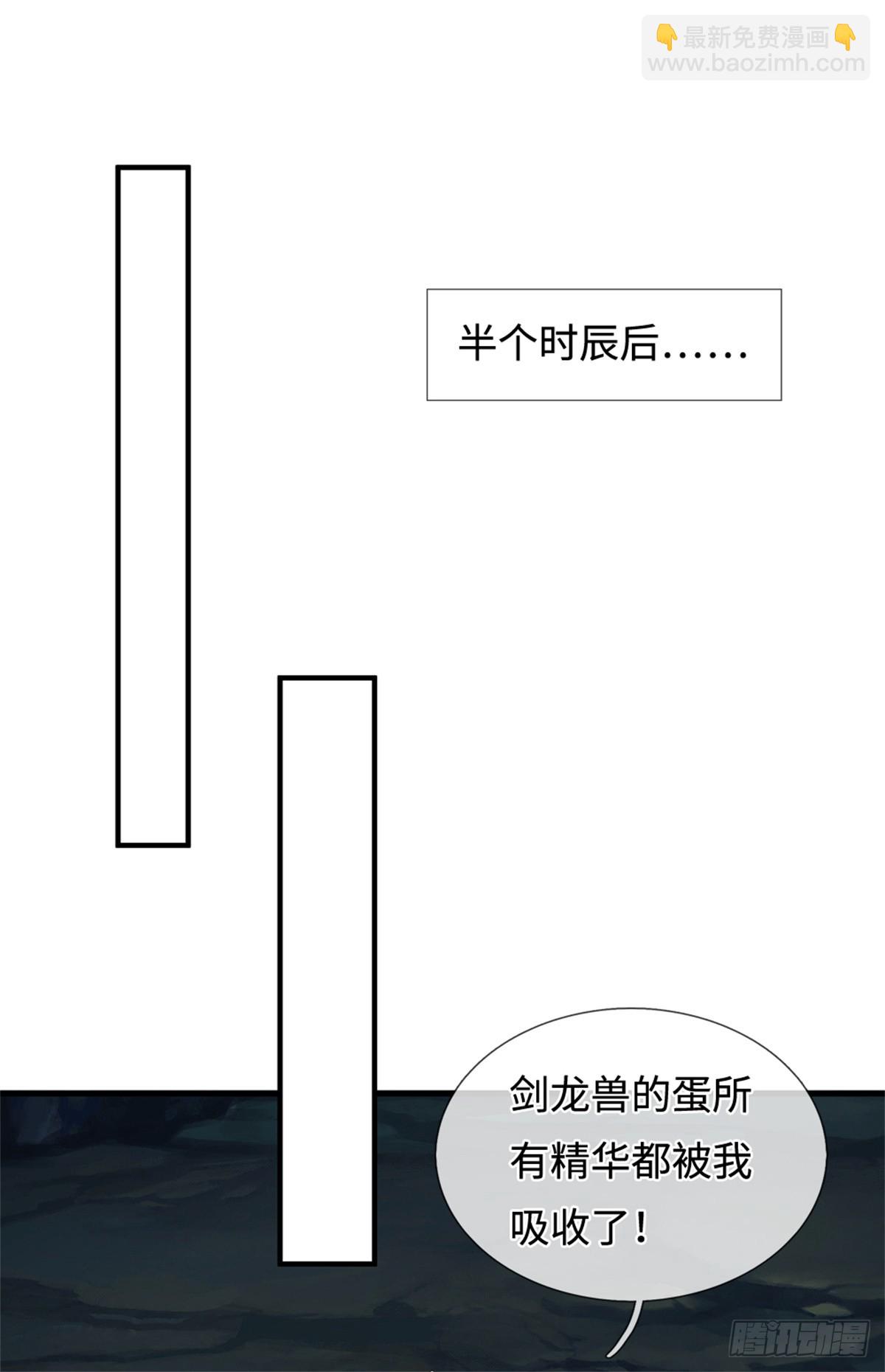 第218话 爱的抱抱-第219话