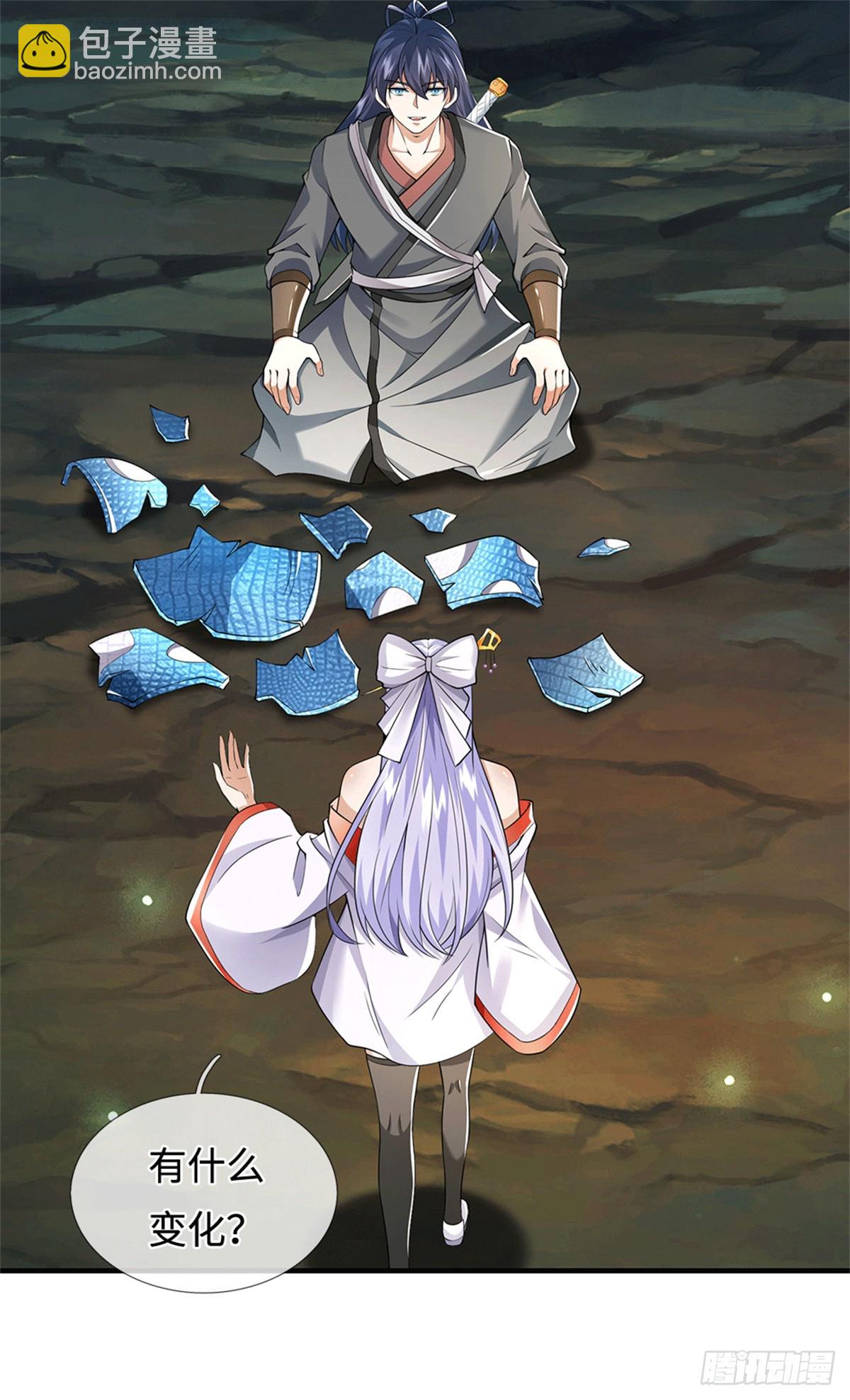 第218话 爱的抱抱-第219话