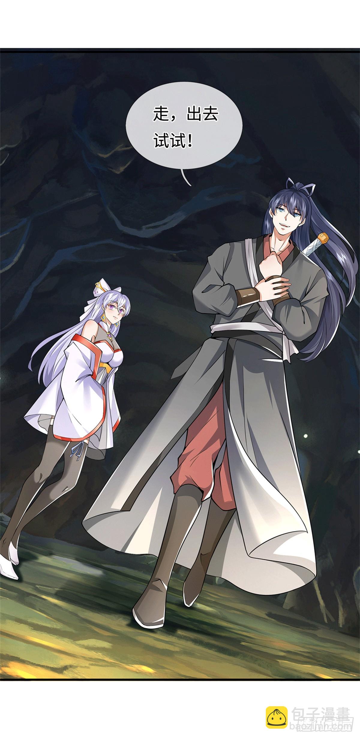 第218话 爱的抱抱-第219话