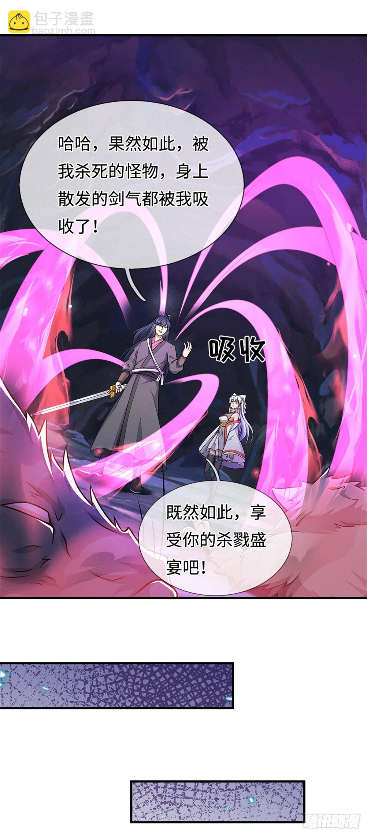 第218话 爱的抱抱-第219话