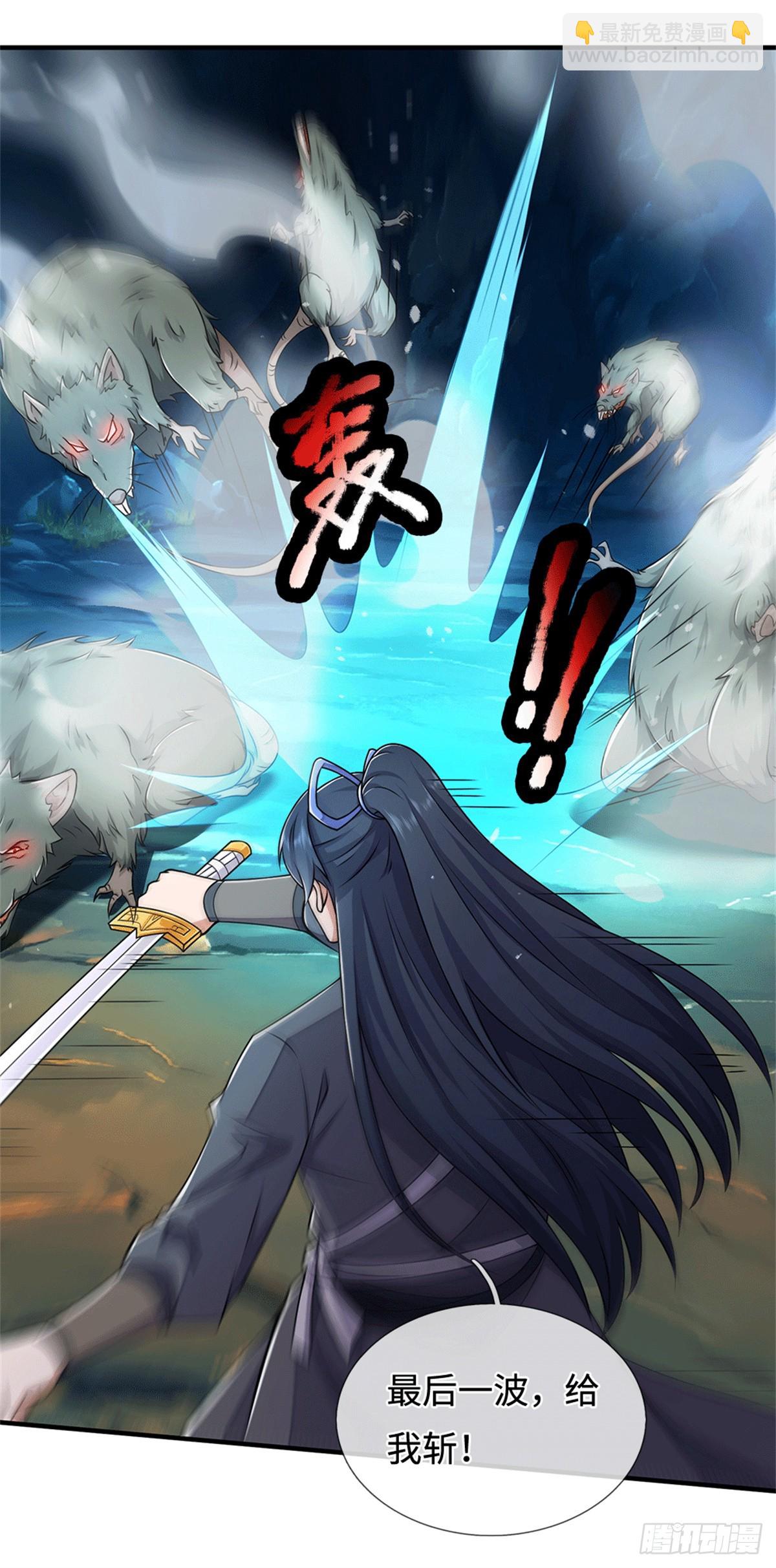 第218话 爱的抱抱-第219话