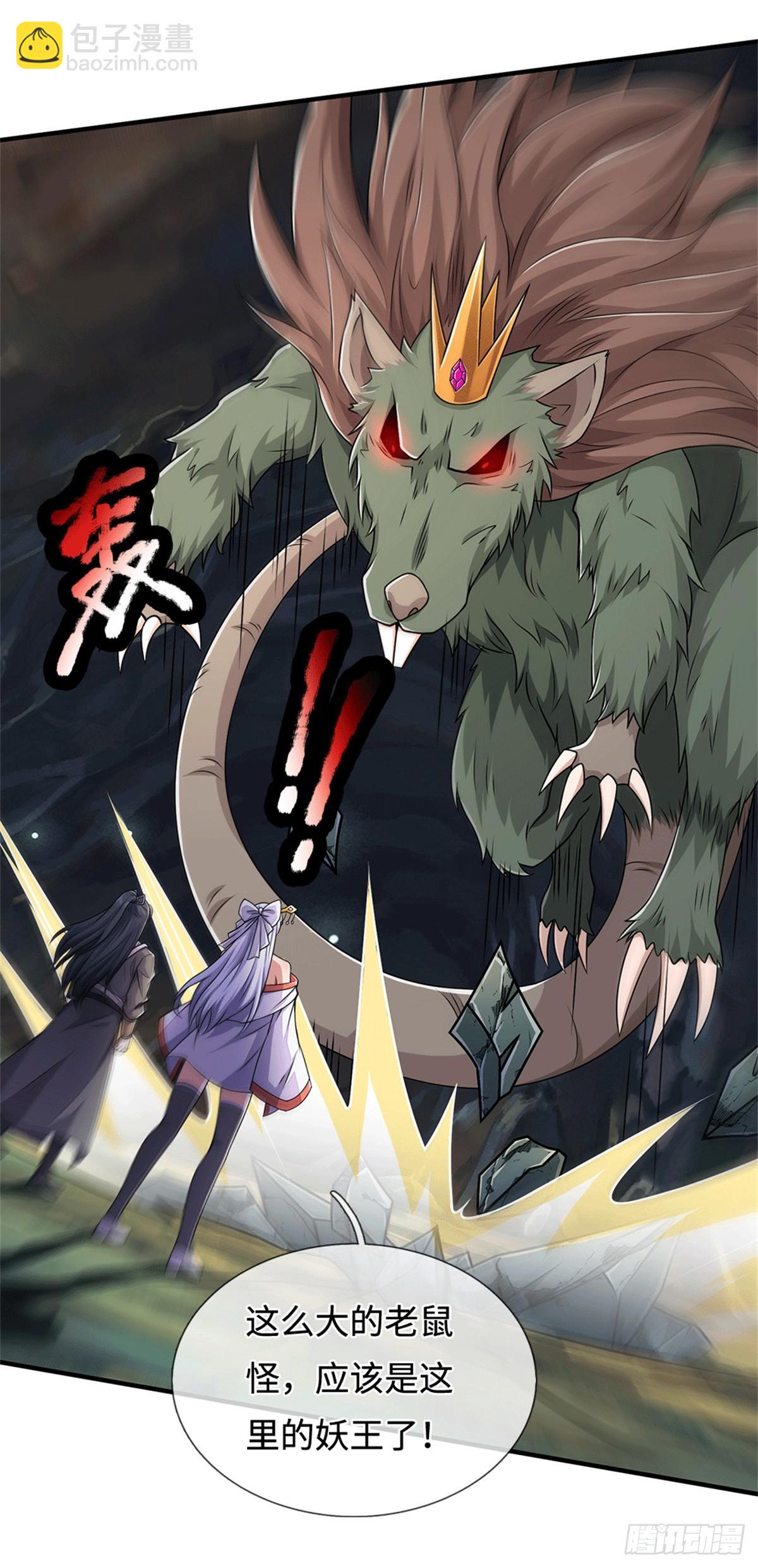 第218话 爱的抱抱-第219话