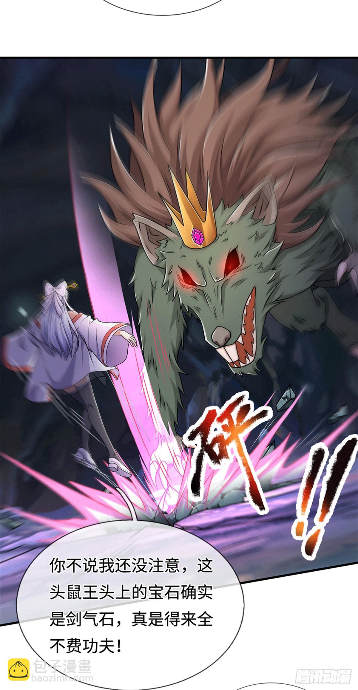 第218话 爱的抱抱-第219话