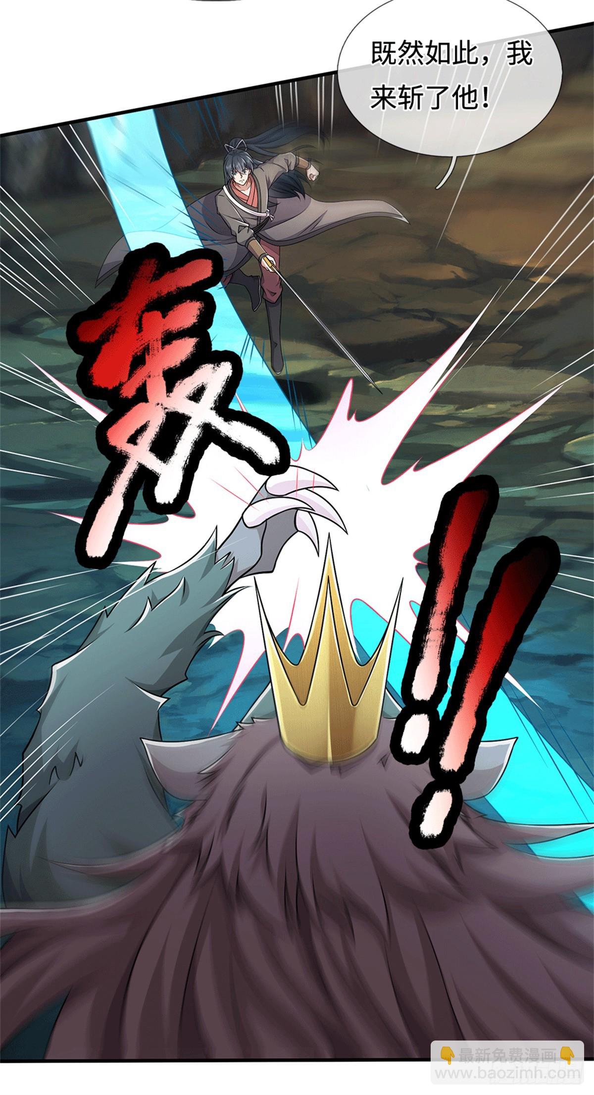 第218话 爱的抱抱-第219话