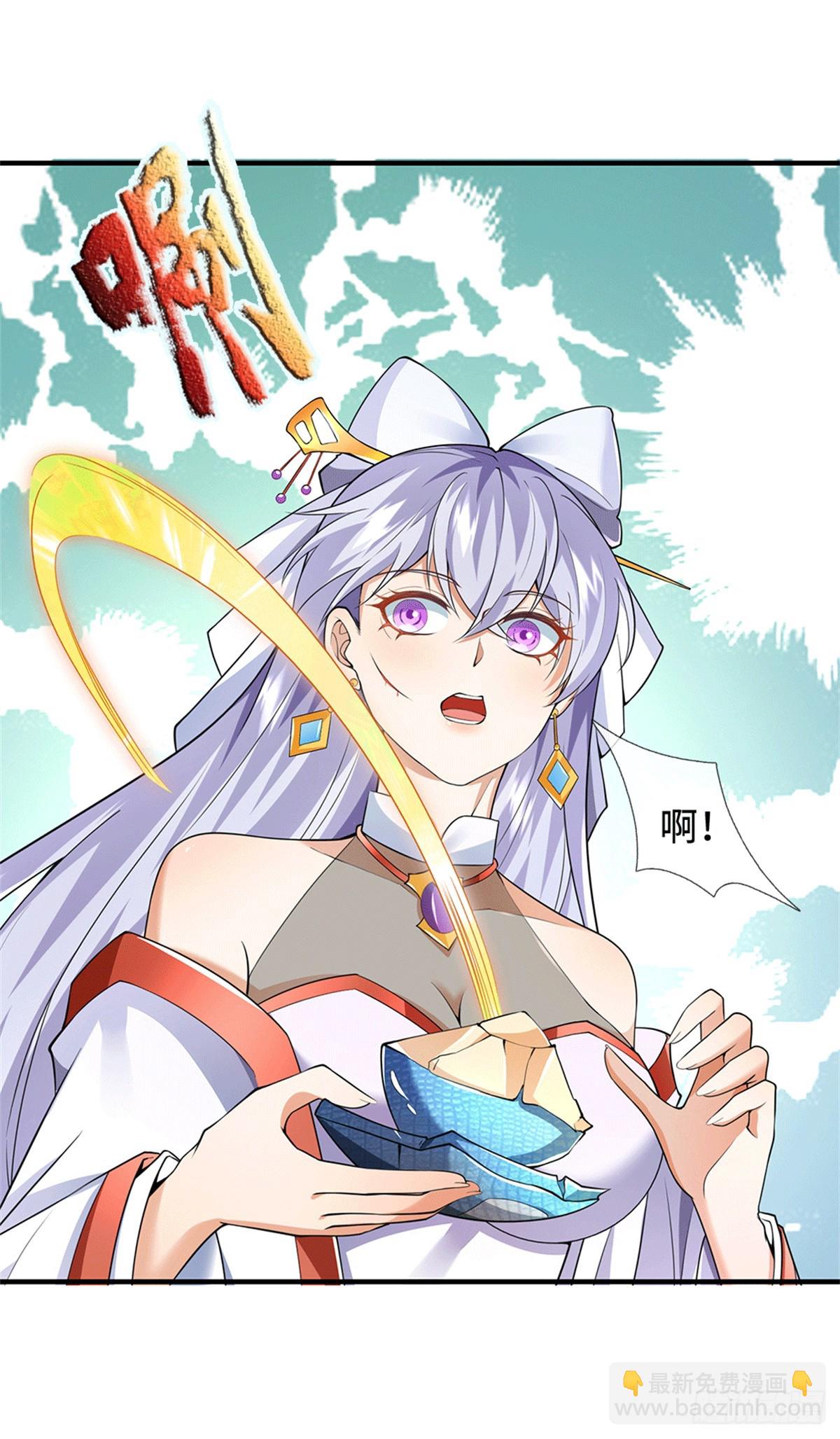 第218话 爱的抱抱-第219话