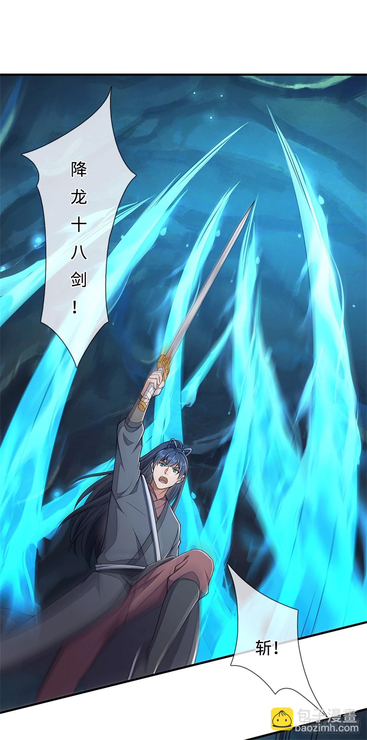 第218话 爱的抱抱-第219话