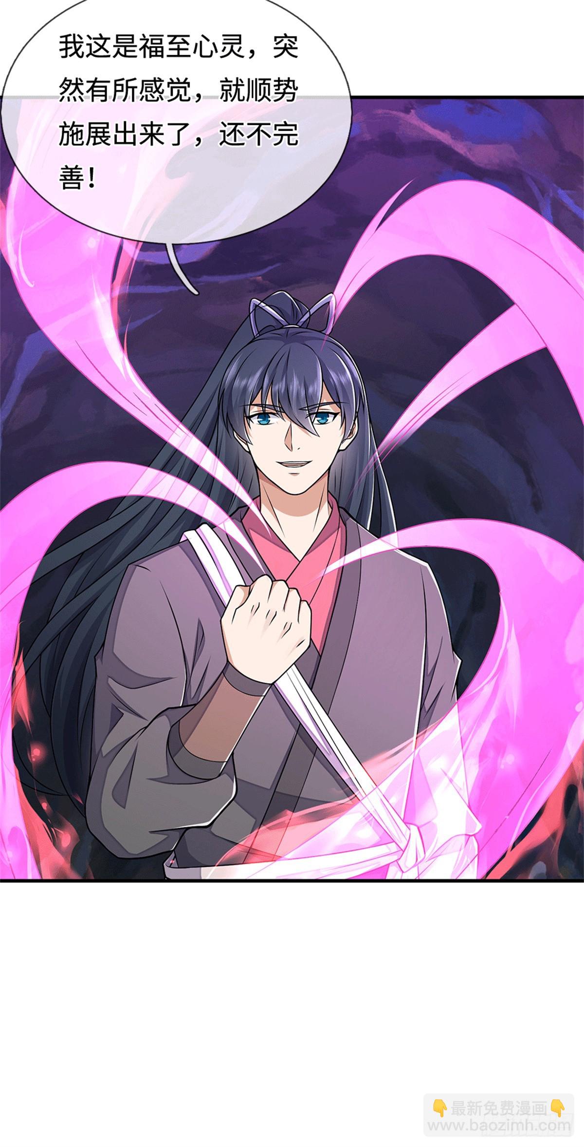 第218话 爱的抱抱-第219话