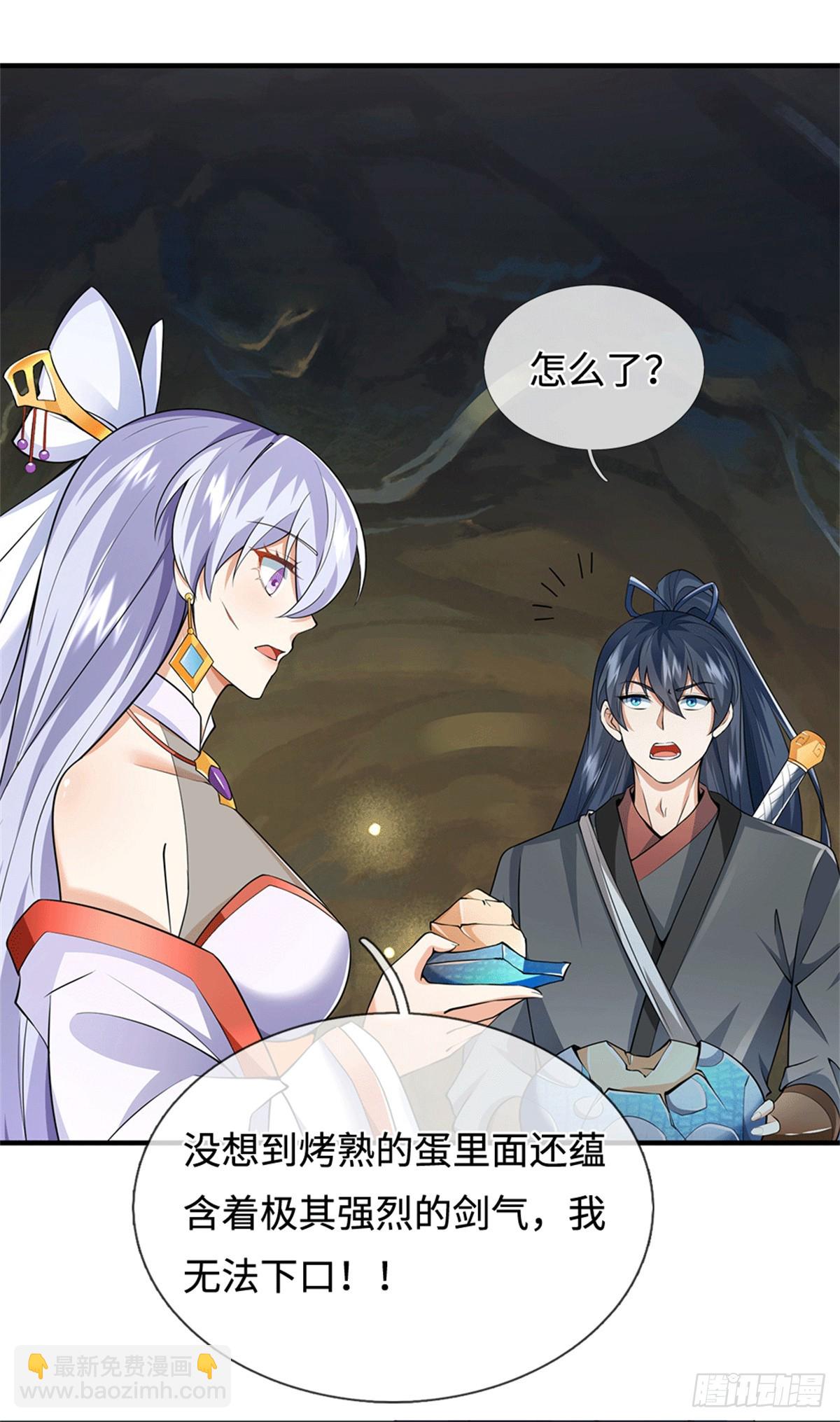 第218话 爱的抱抱-第219话