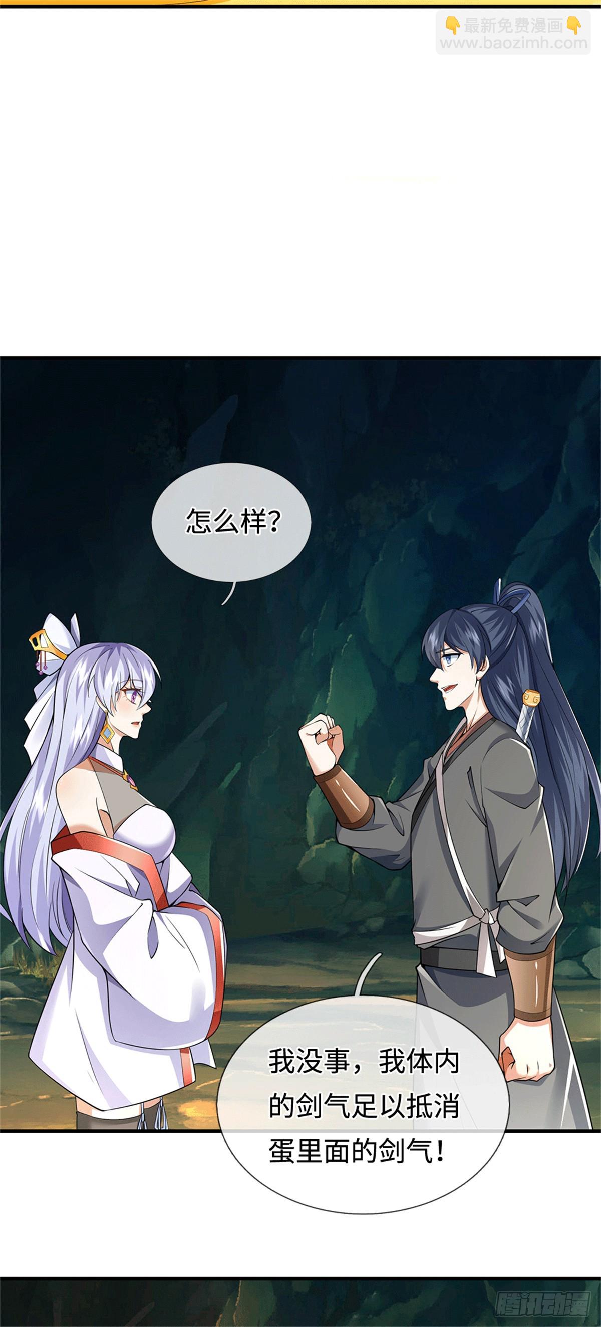 第218话 爱的抱抱-第219话