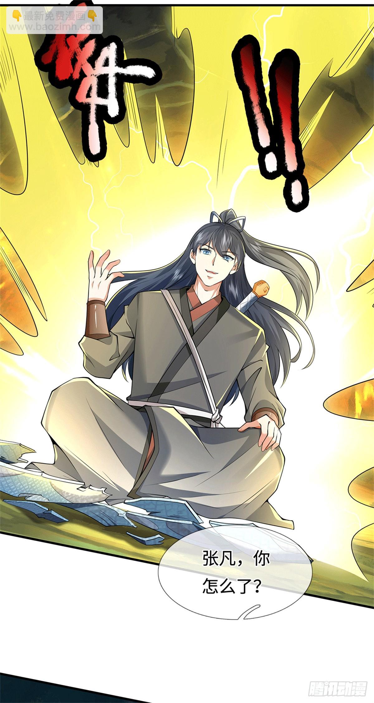 第218话 爱的抱抱-第219话