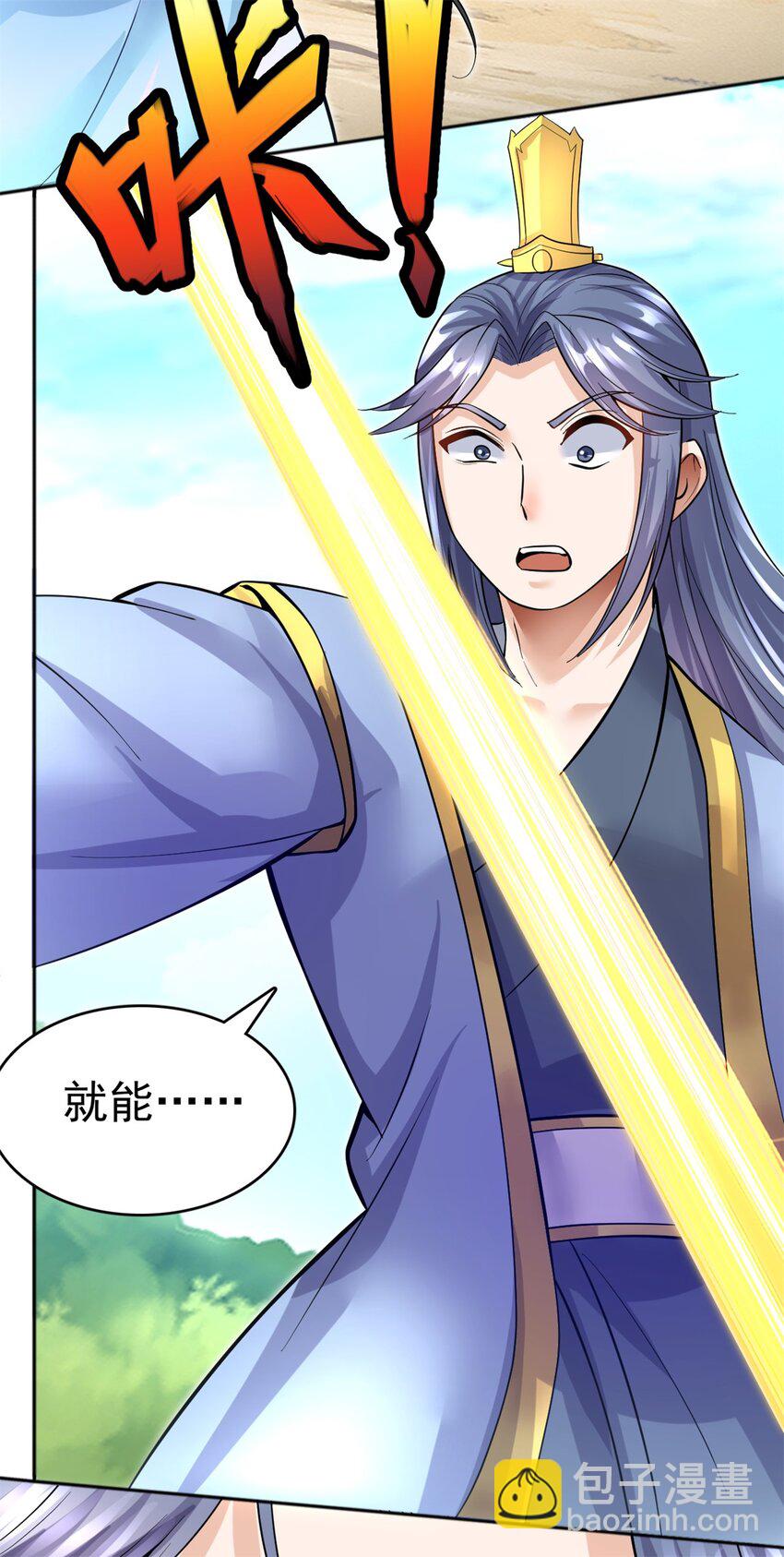 第22话 废话真多-第23话