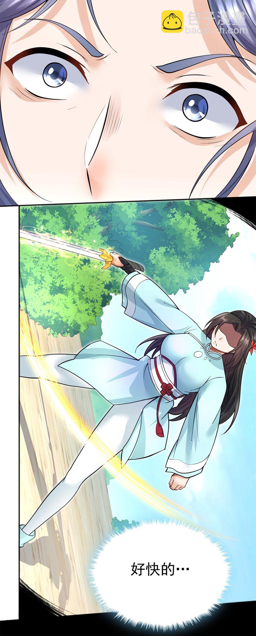 第22话 废话真多-第23话