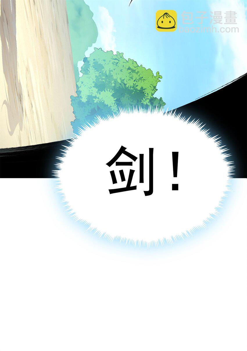 第22话 废话真多-第23话