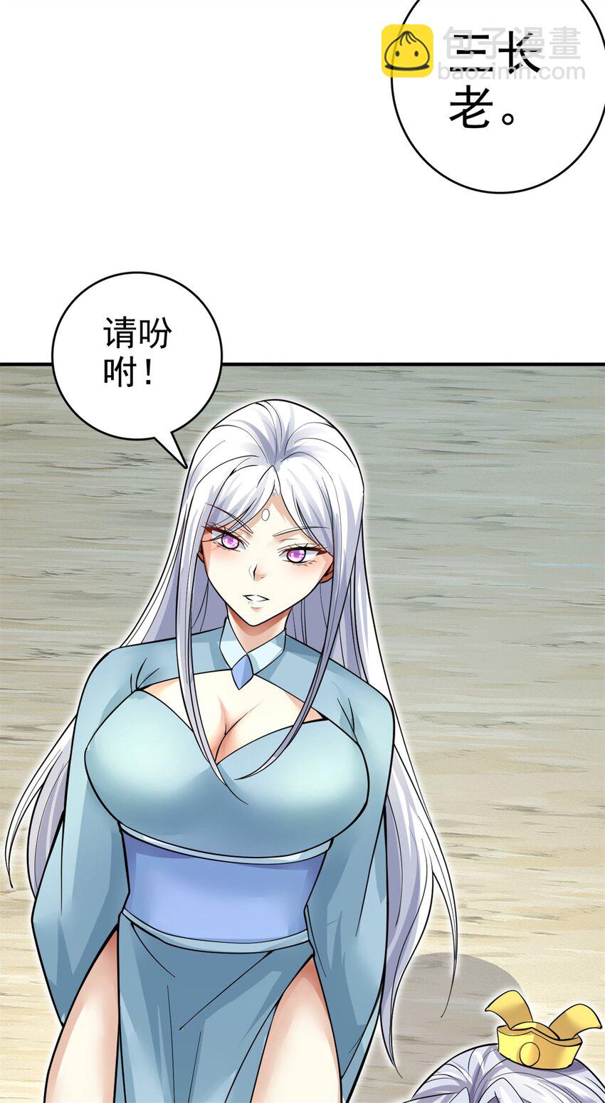 第22话 废话真多-第23话