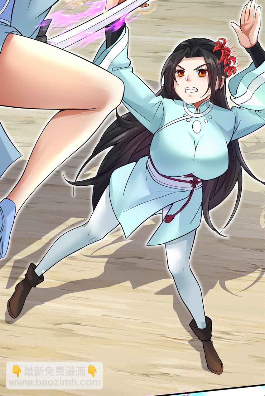 第22话 废话真多-第23话