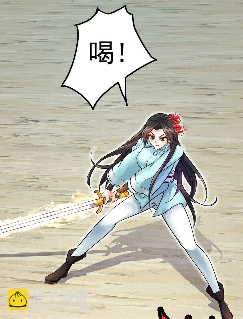 第22话 废话真多-第23话