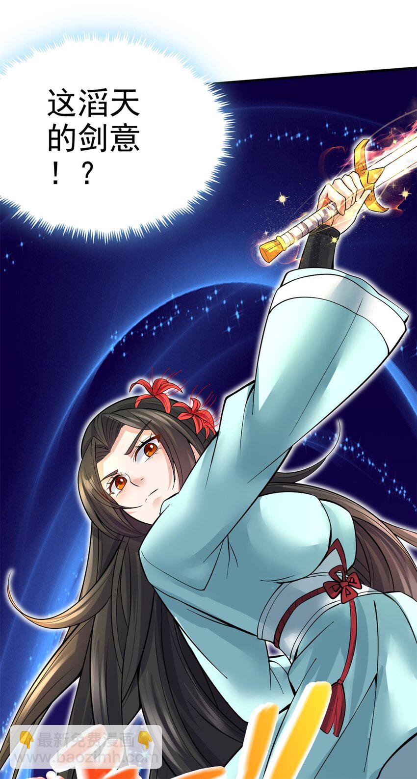 第22话 废话真多-第23话