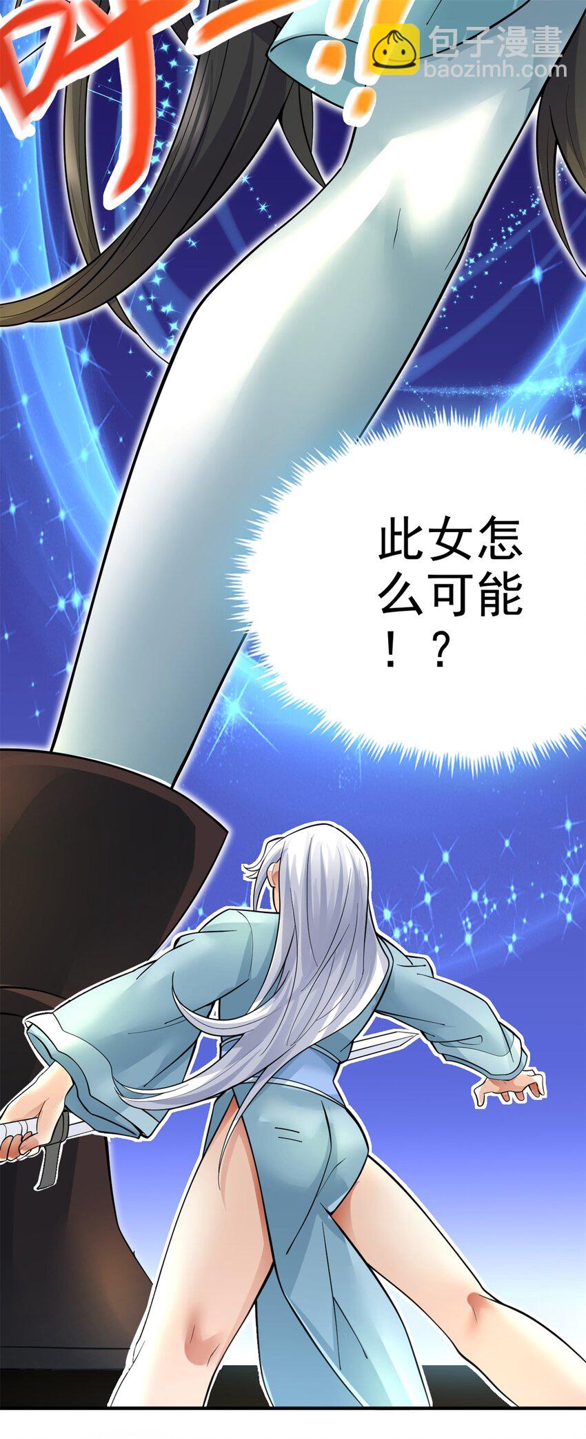 第22话 废话真多-第23话