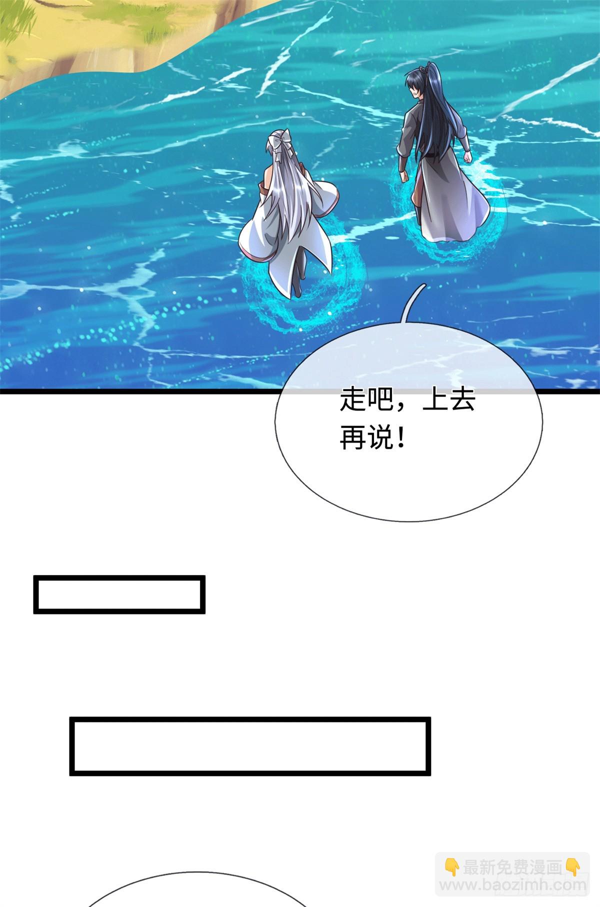 第220话 大哥变义父-第221话