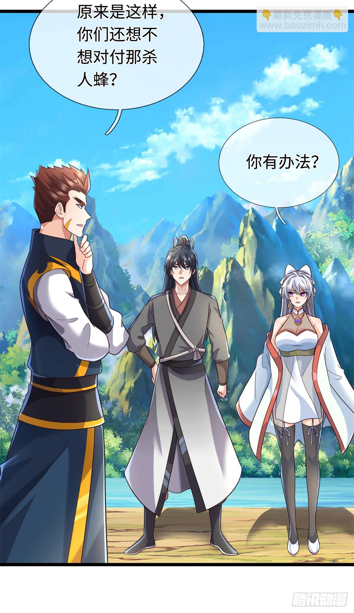 第220话 大哥变义父-第221话