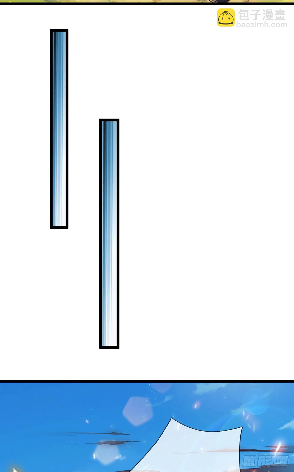 第220话 大哥变义父-第221话