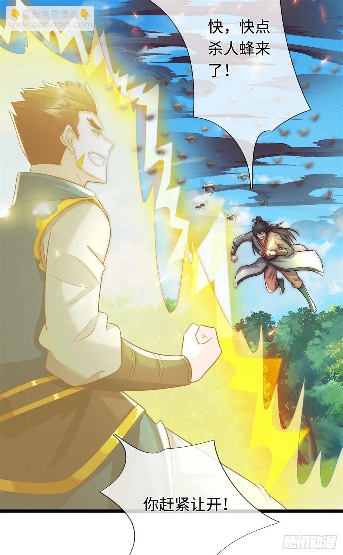 第220话 大哥变义父-第221话